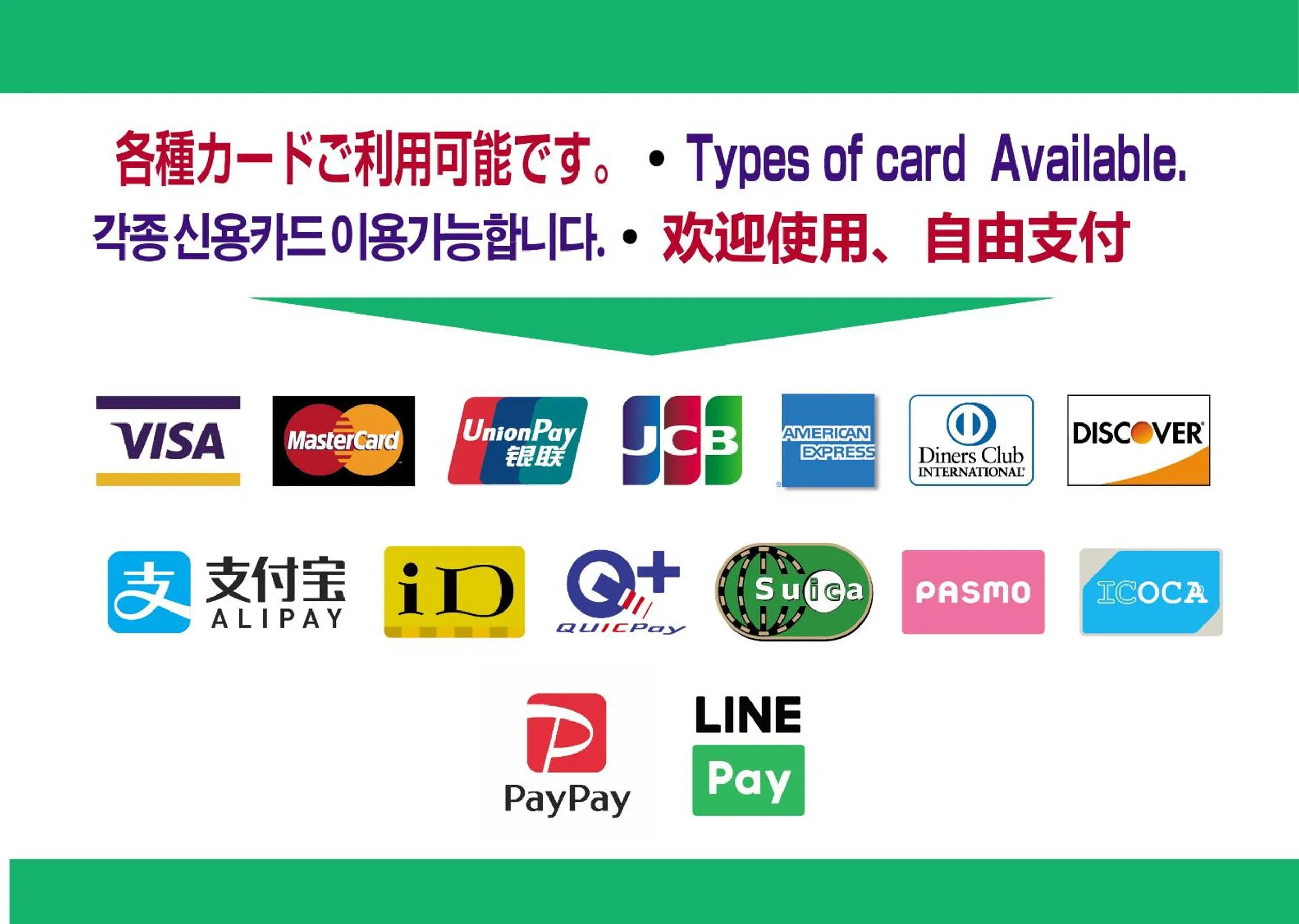 The Global Hotel Tokyo