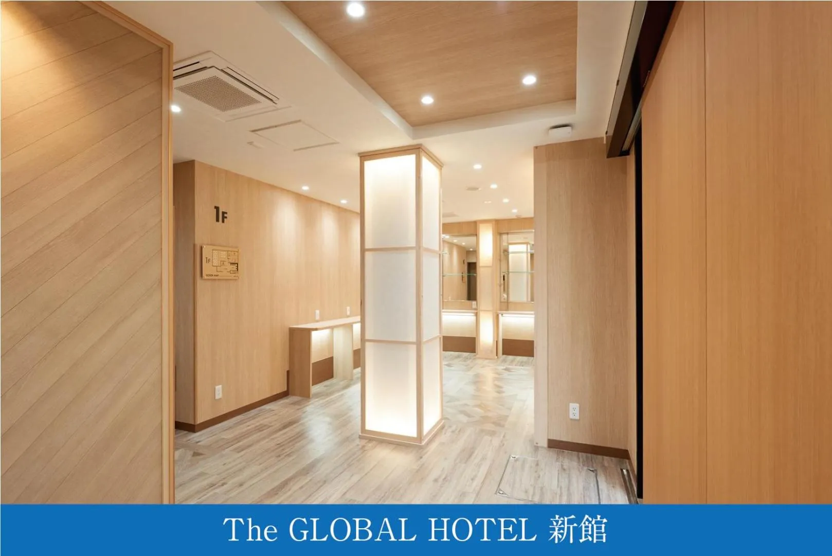 Lobby or reception in The Global Hotel Tokyo