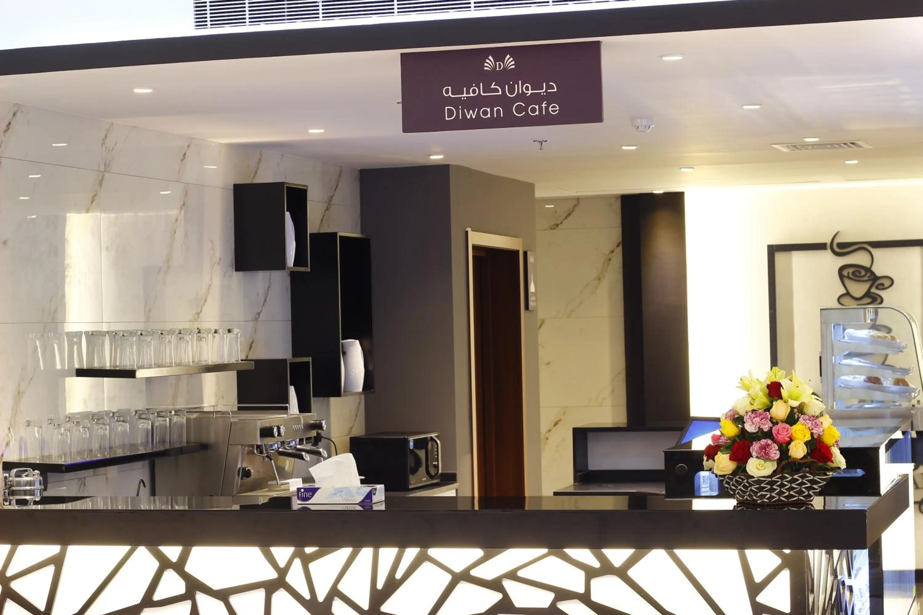 Lounge or bar in Diwan Residence Prince Sultan Road