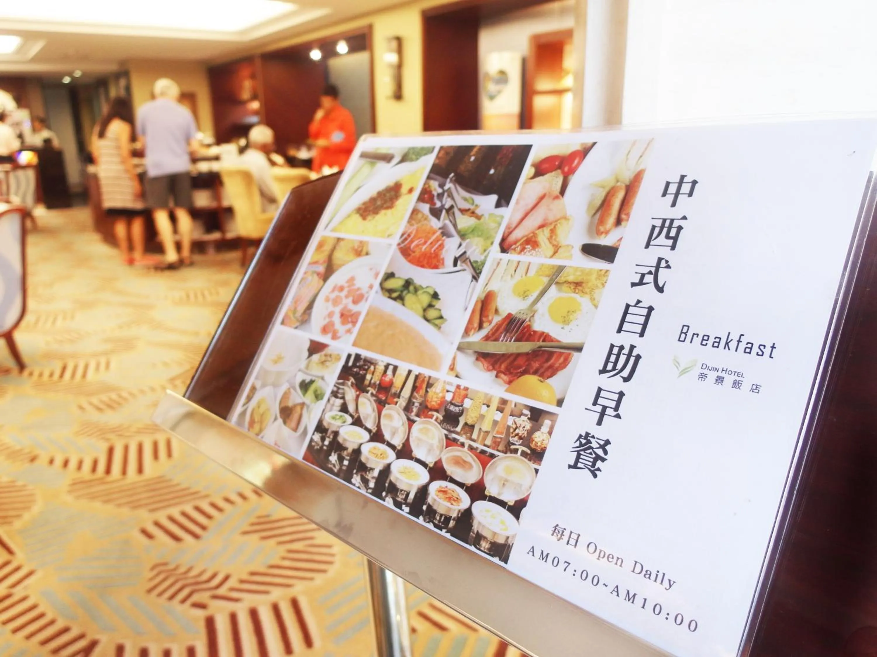 Restaurant/places to eat in Lake Hotel