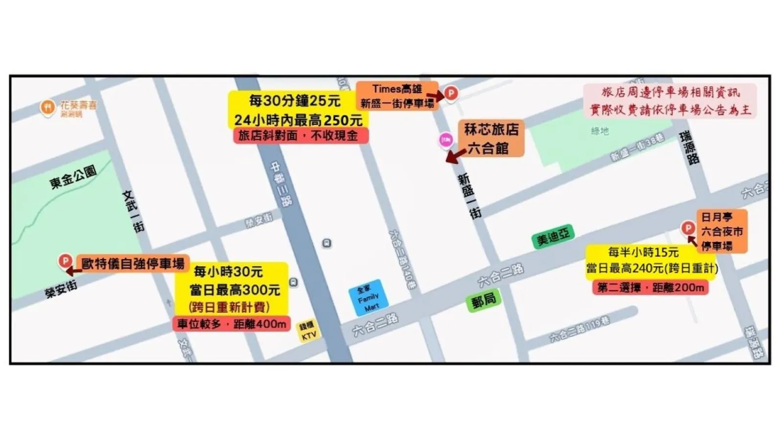 Legend Hotel Kaohsiung Liuhe