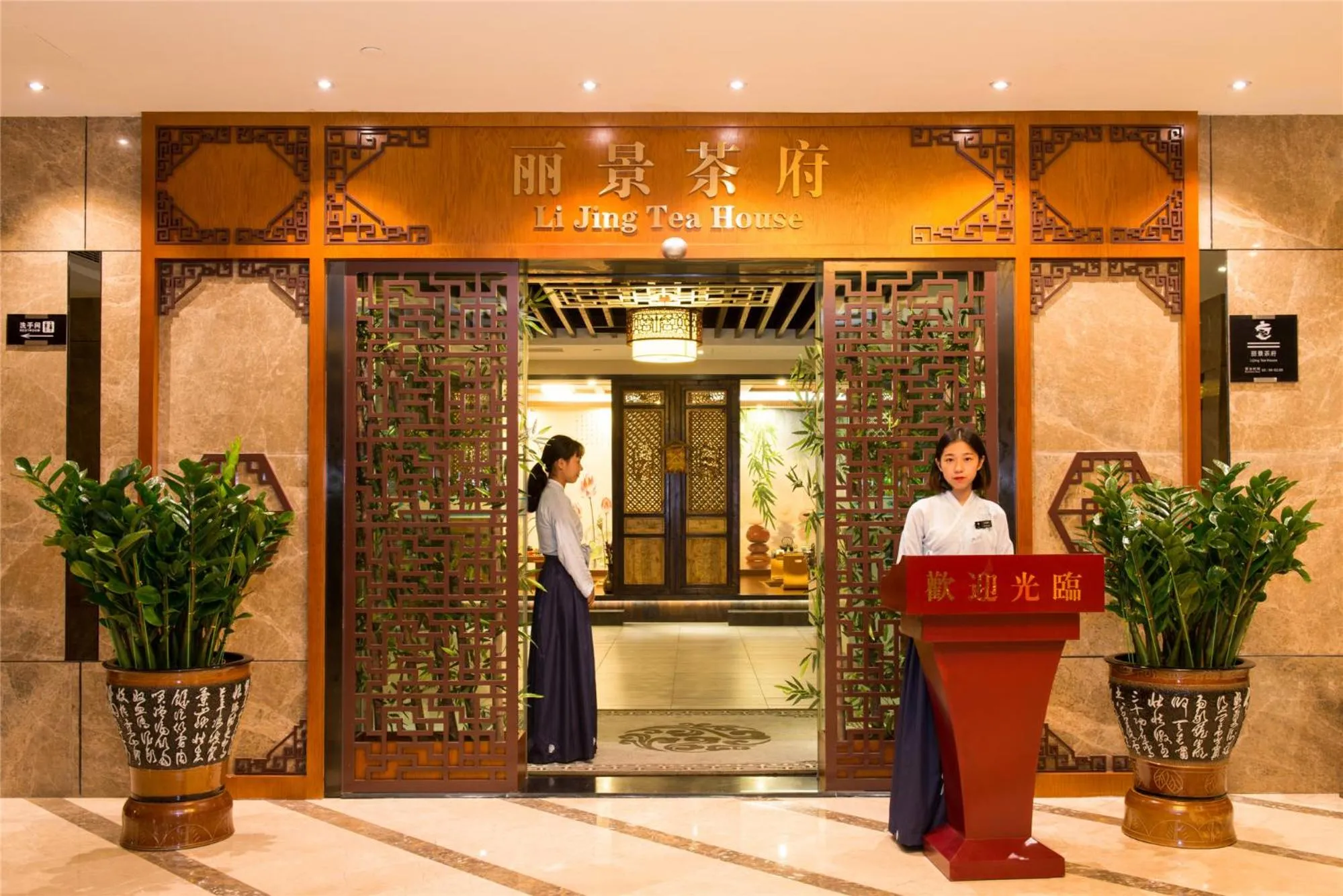 Activities in Shenzhen Longgang Rivan Hotel