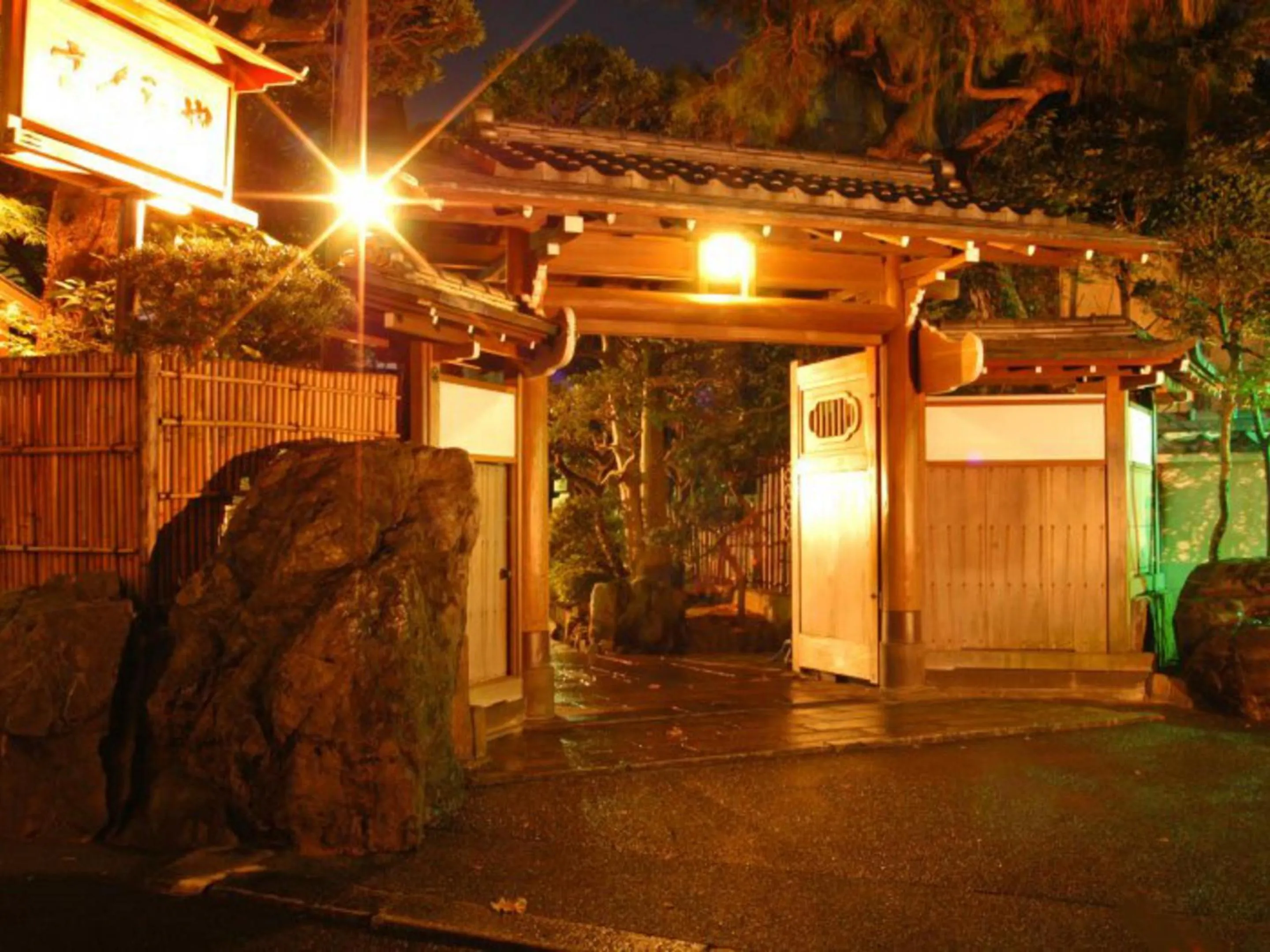Facade/entrance in Atami Onsen Sakuraya Ryokan