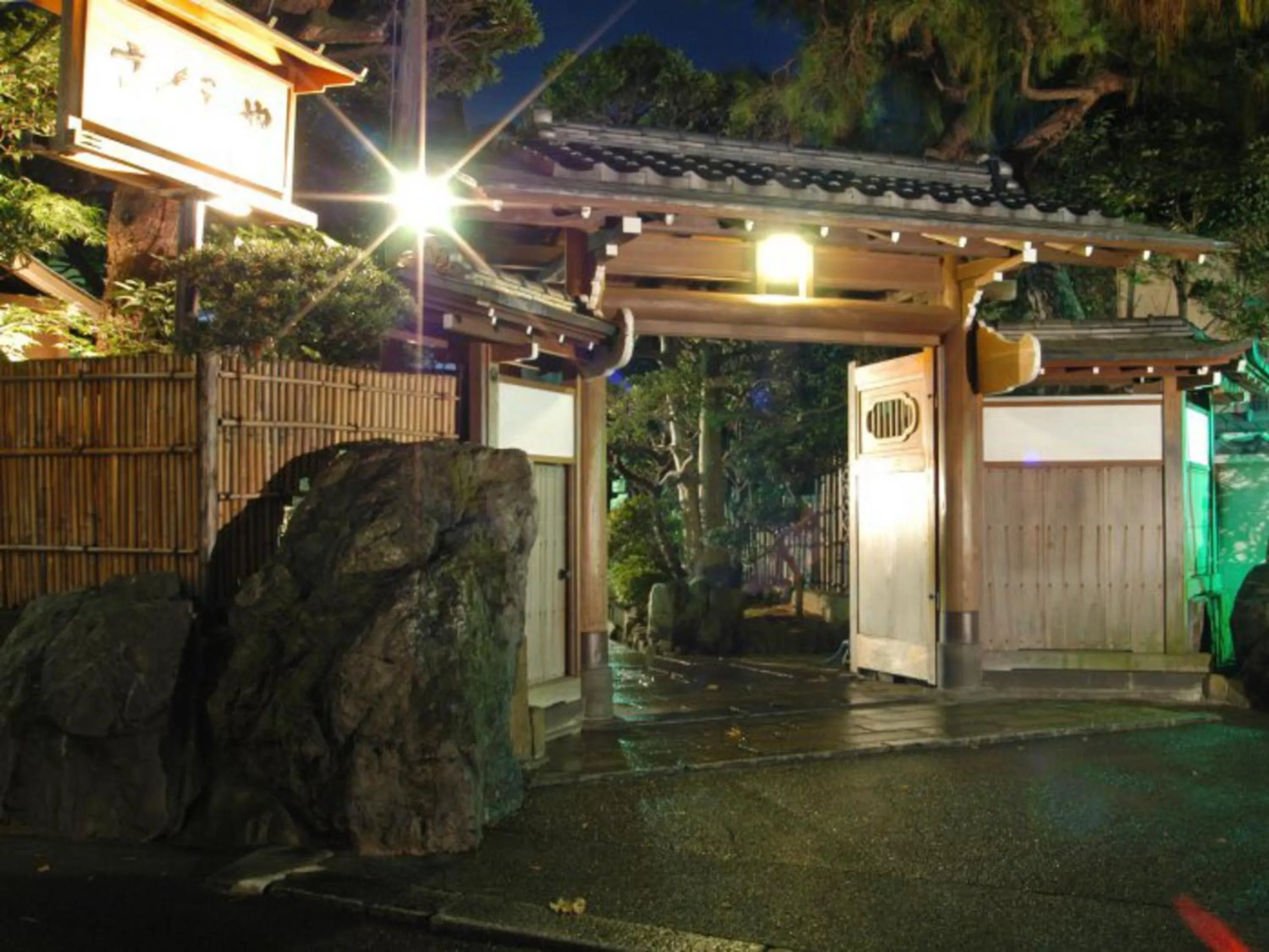 Facade/entrance in Atami Onsen Sakuraya Ryokan