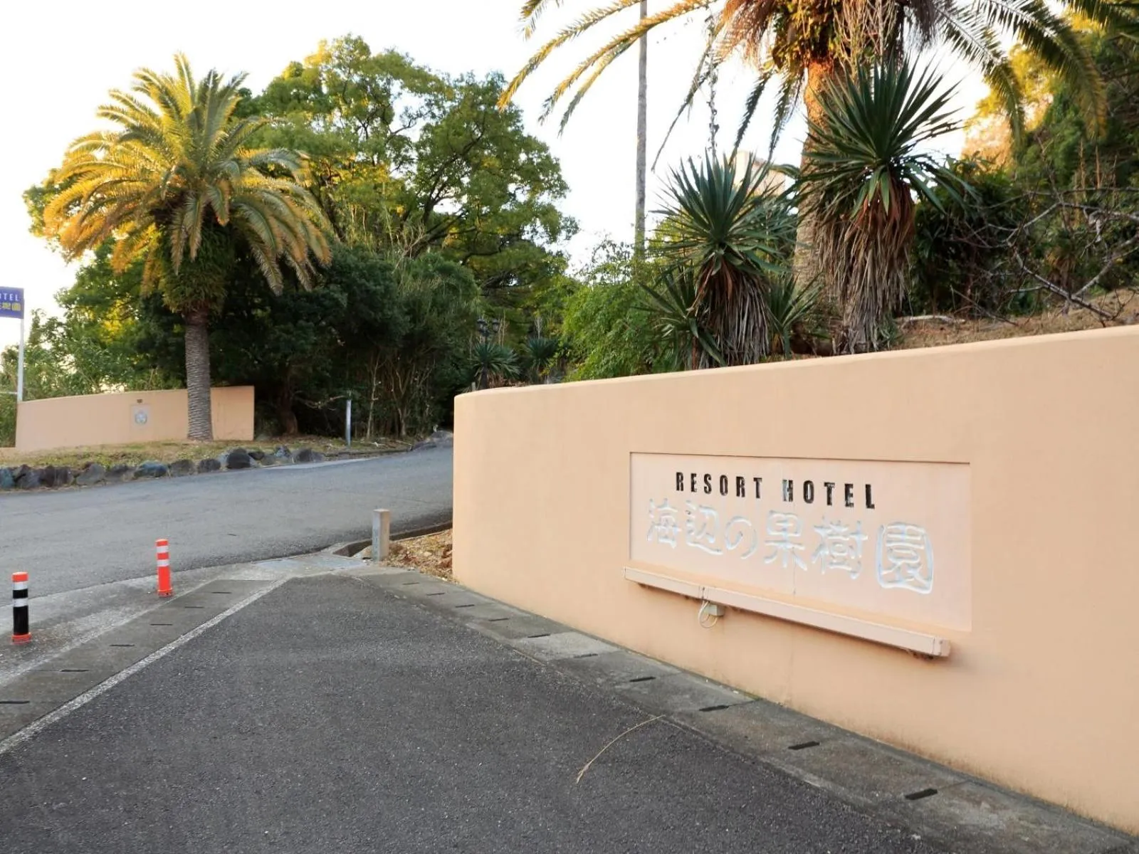 Facade/entrance in Resort Hotel Umibe no Kajuen
