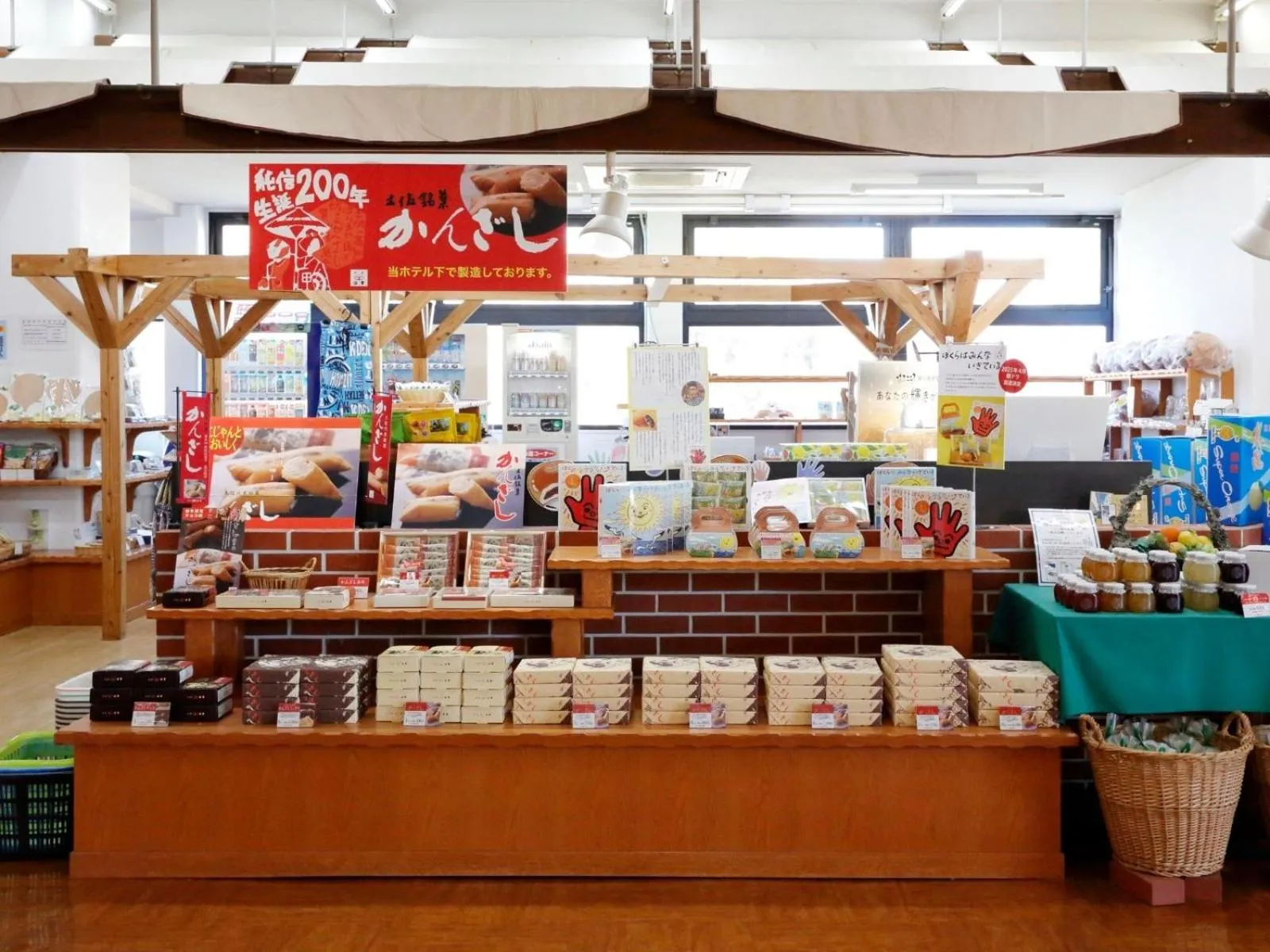 Lobby or reception in Resort Hotel Umibe no Kajuen