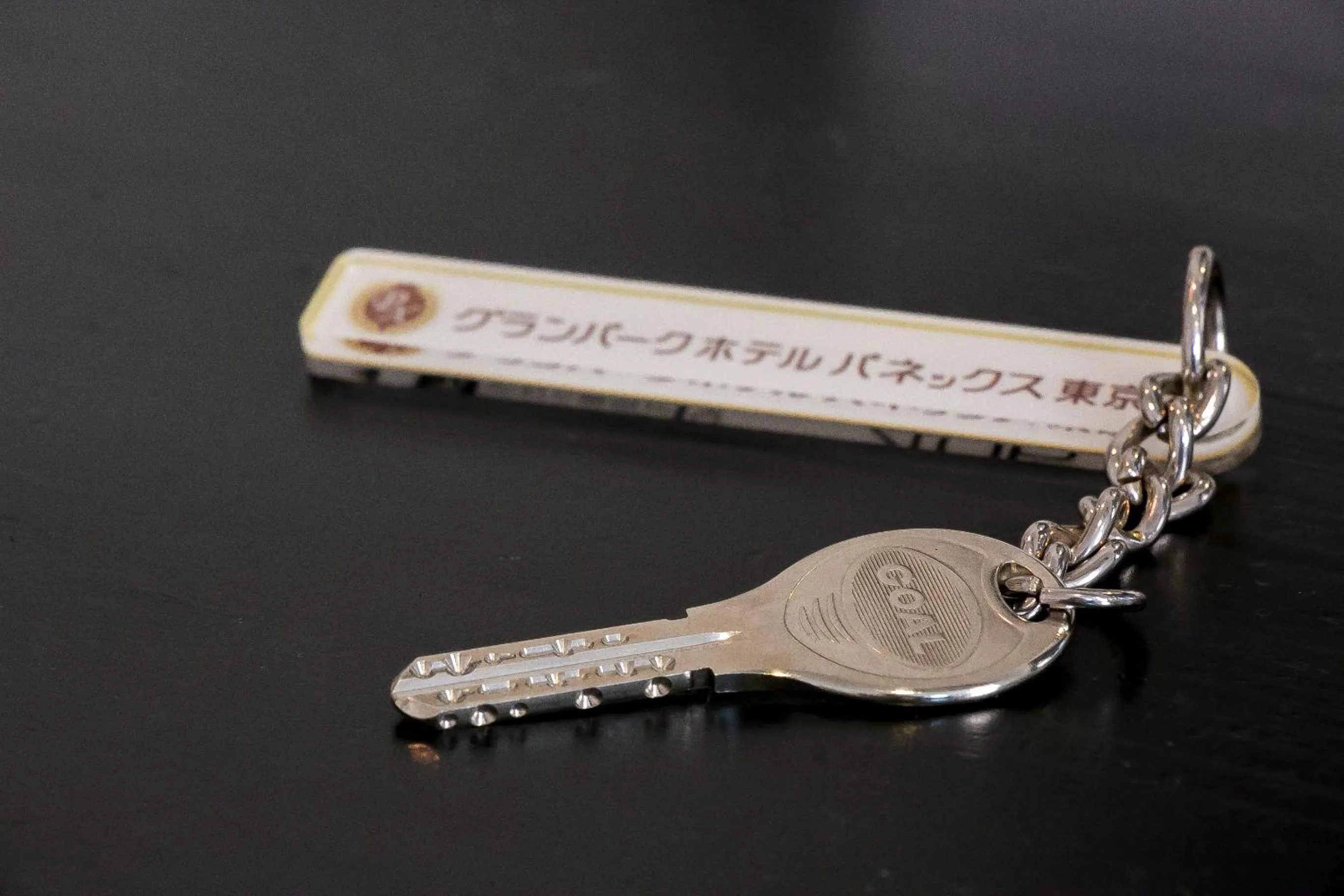 Text overlay in Grand Park Hotel Panex Tokyo