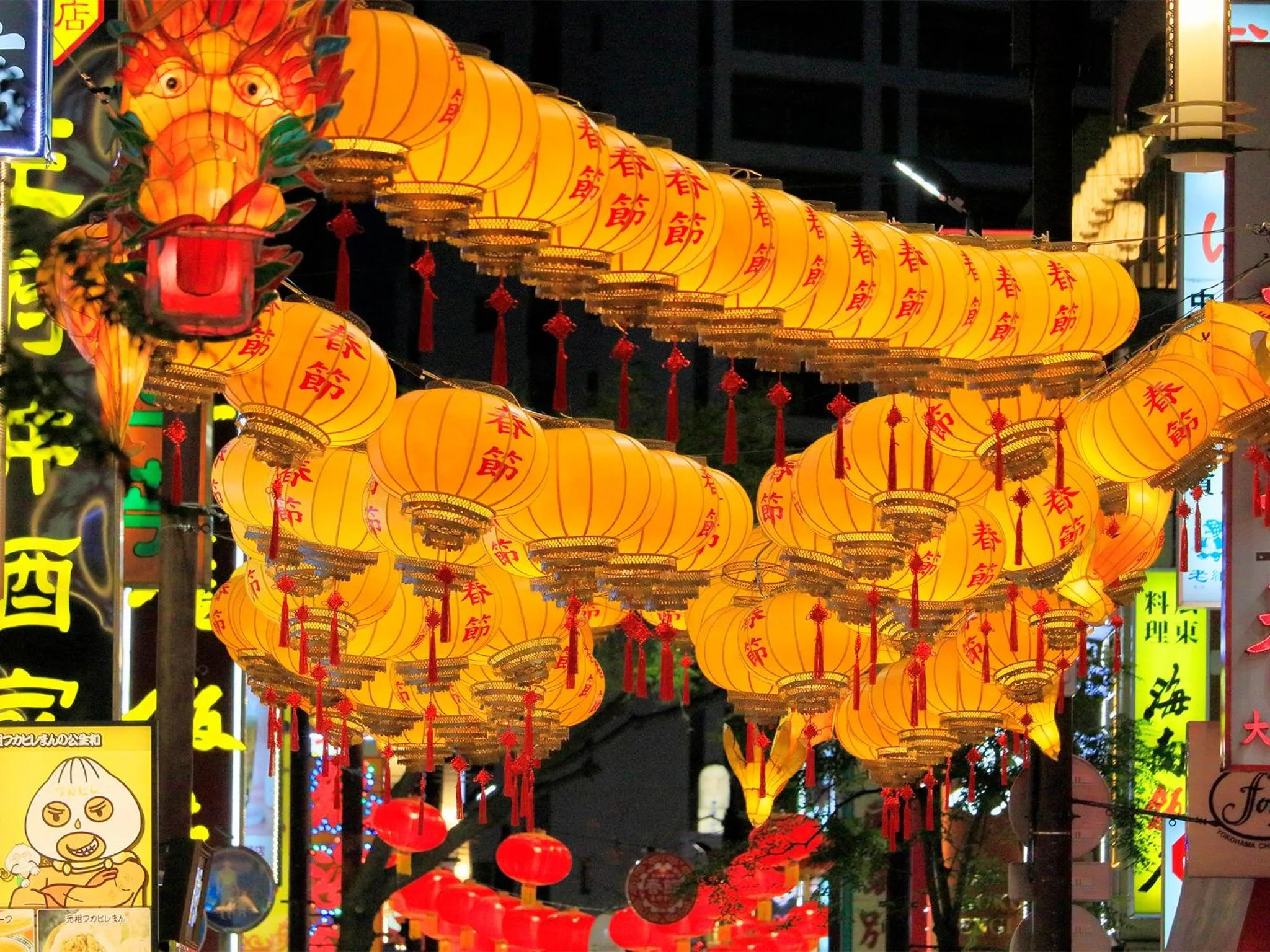 Other in ESCALE-YOKOHAMA