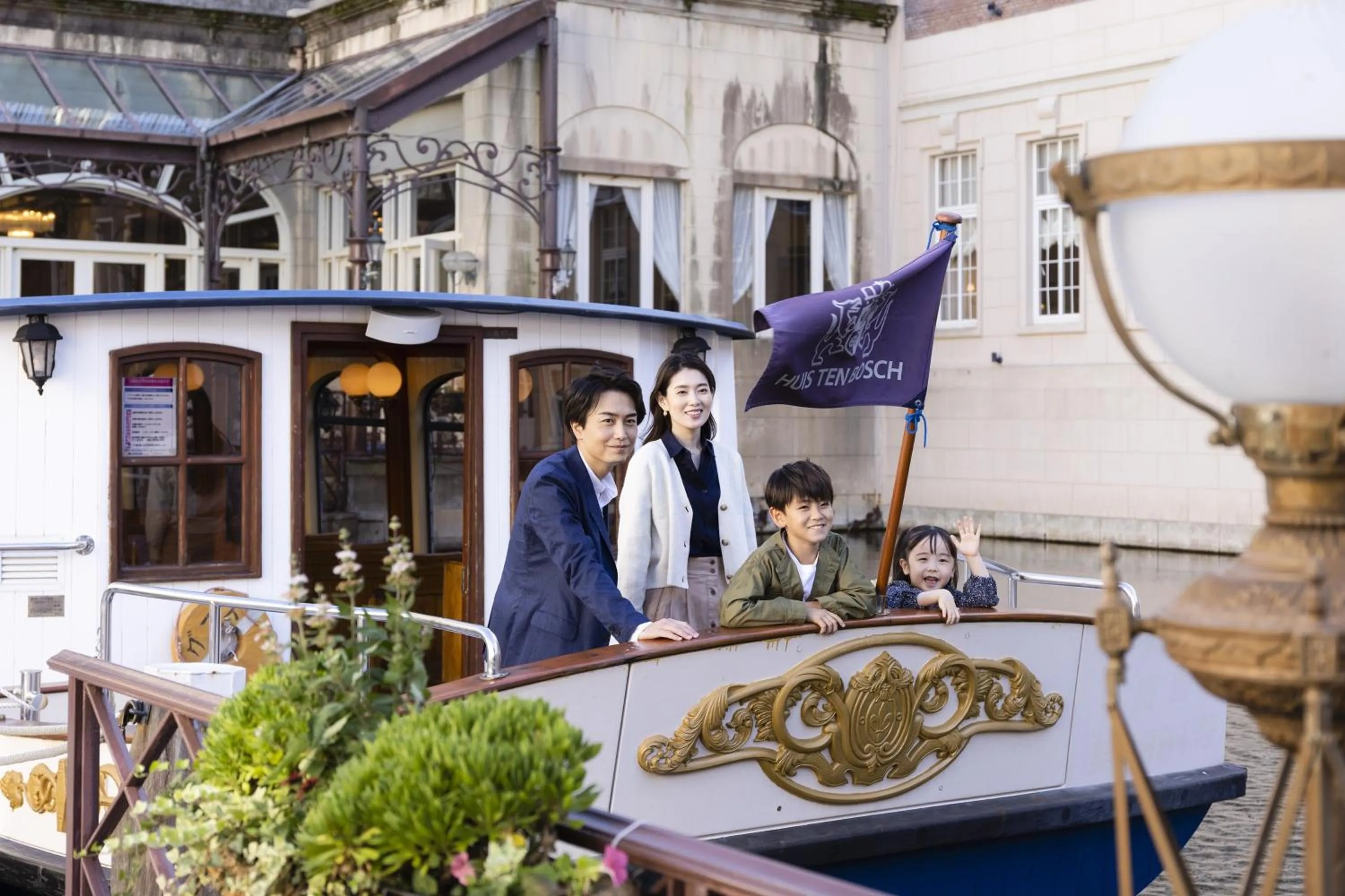 Hotel Europe Huis Ten Bosch