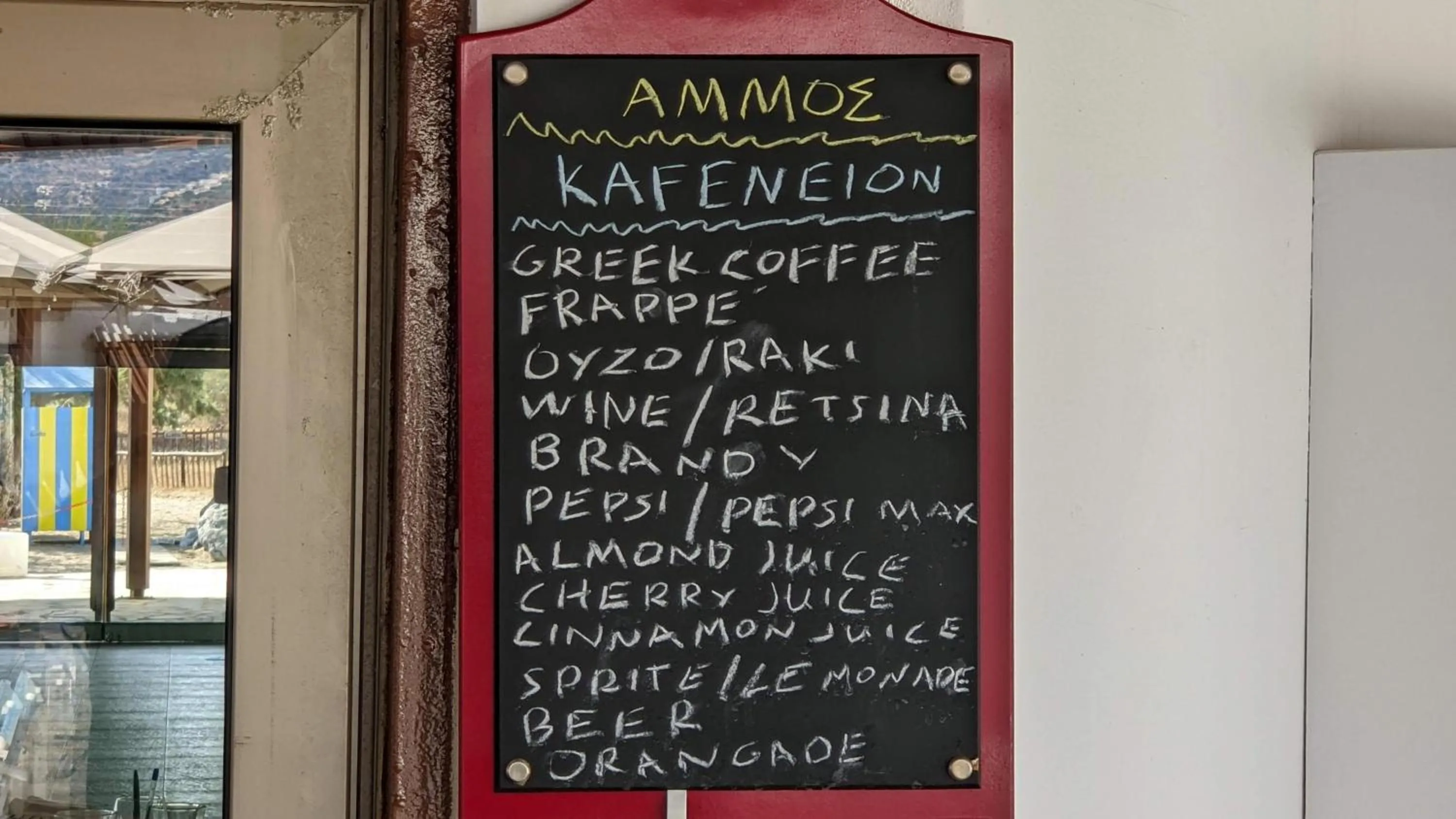 Text overlay in Apollonia Beach Resort & Spa