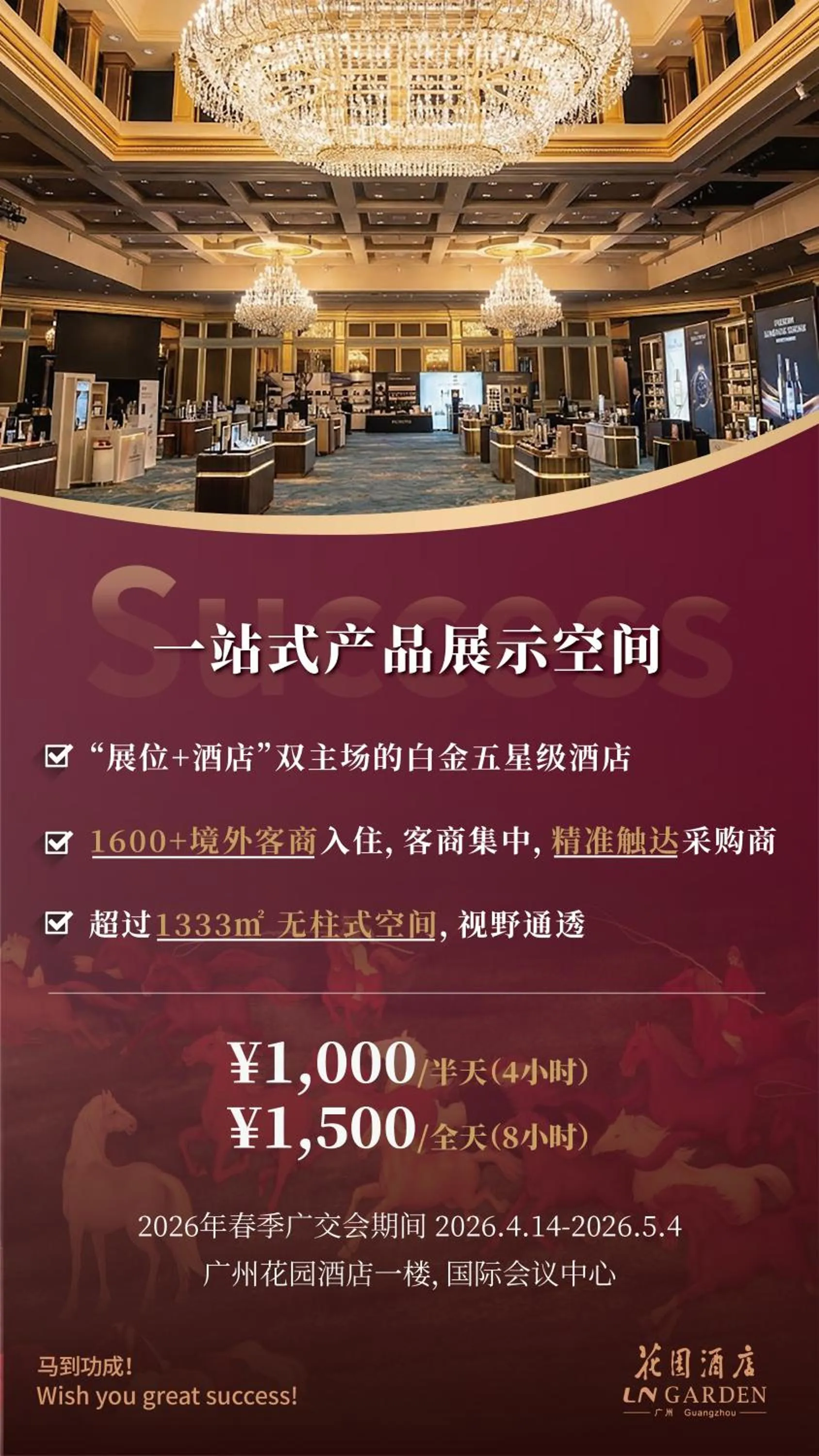 Meeting/conference room in The Garden Hotel Guangzhou