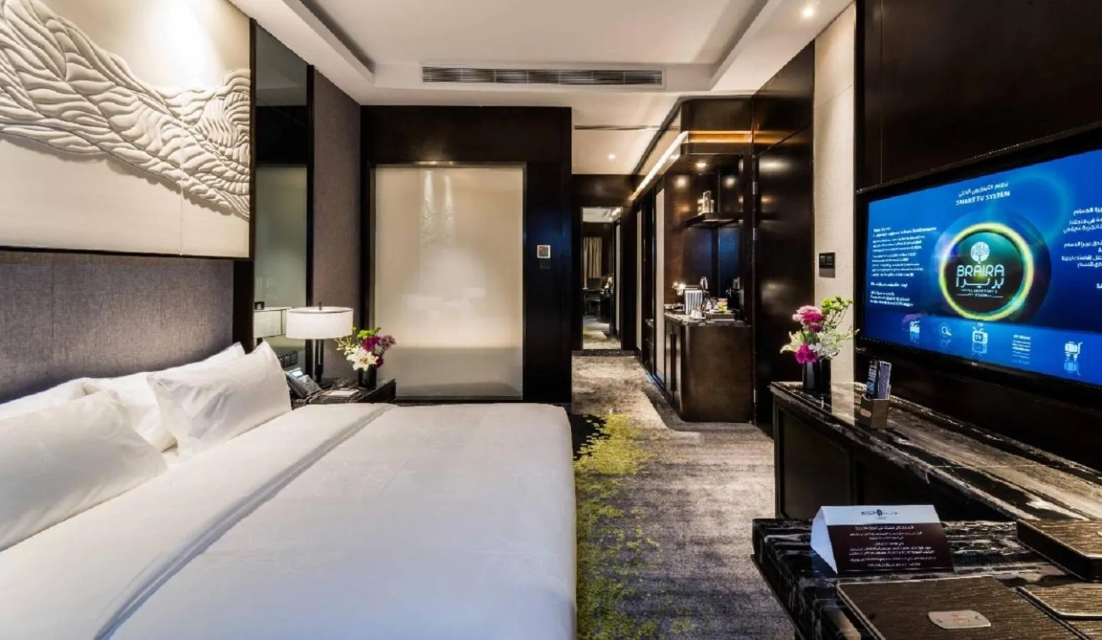 Photo of the whole room in Braira Al Dammam