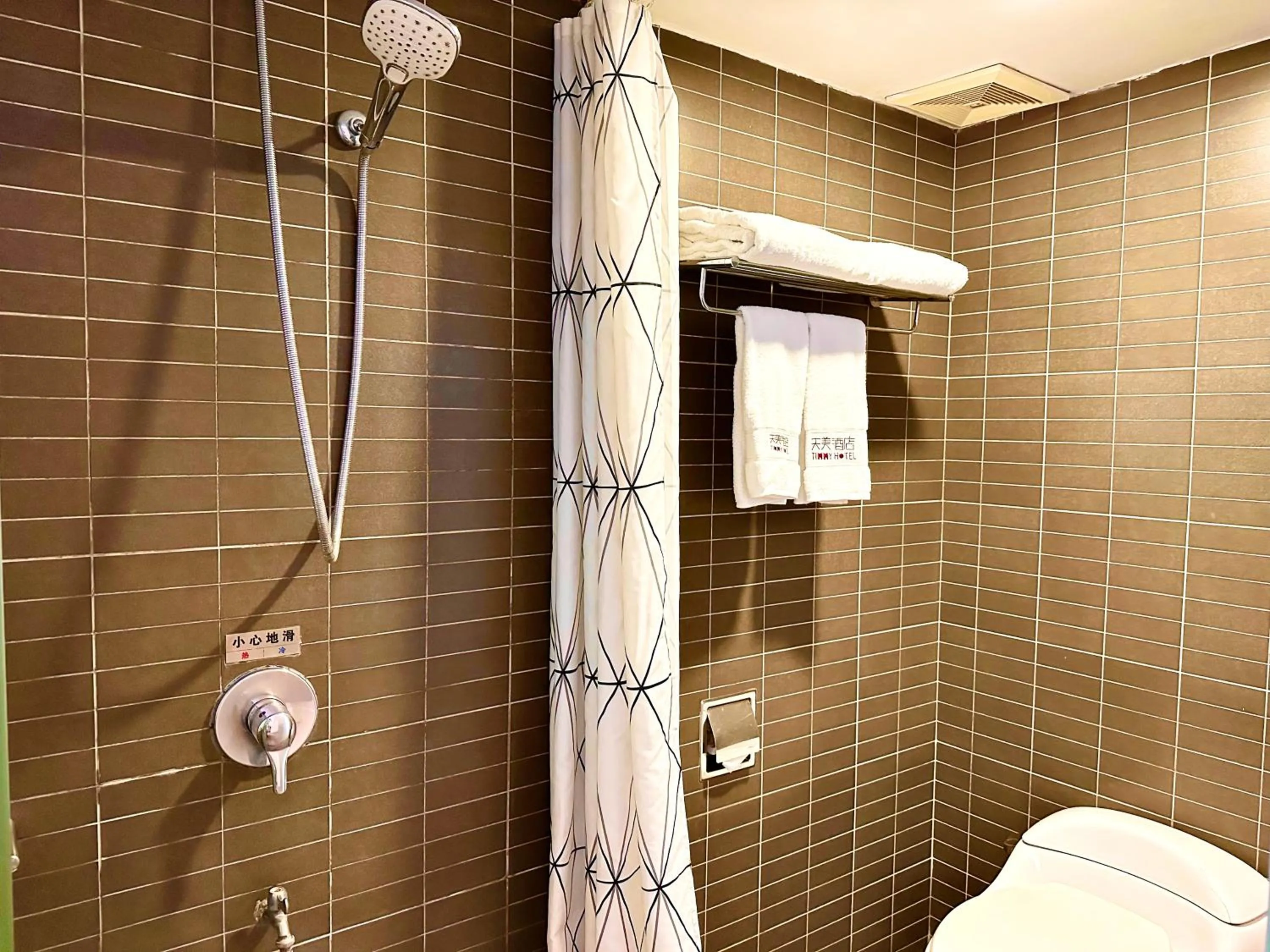 Toilet in Guangzhou Timmy Hotel