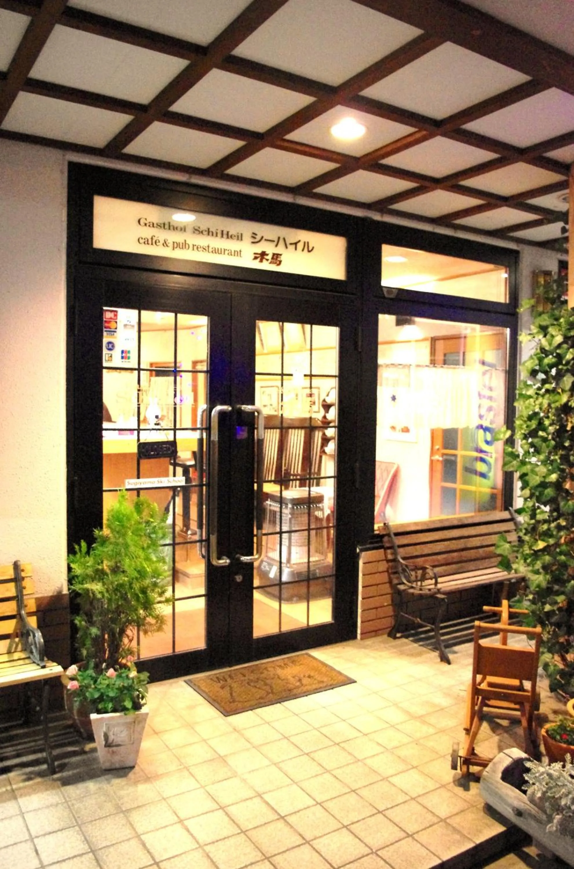 Facade/entrance in Gasthof Schi Heil