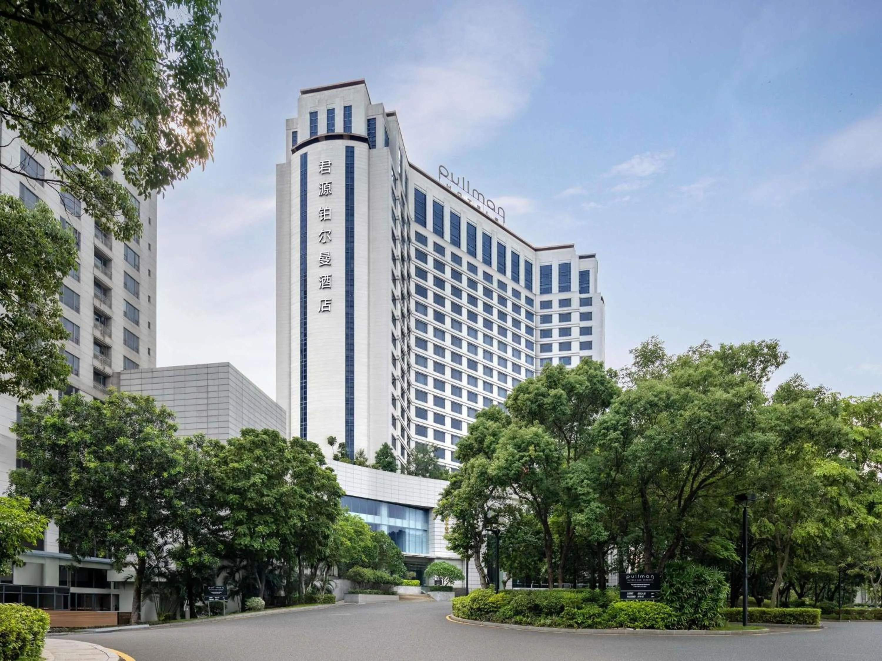 Property building in Pullman Dongguan Changan