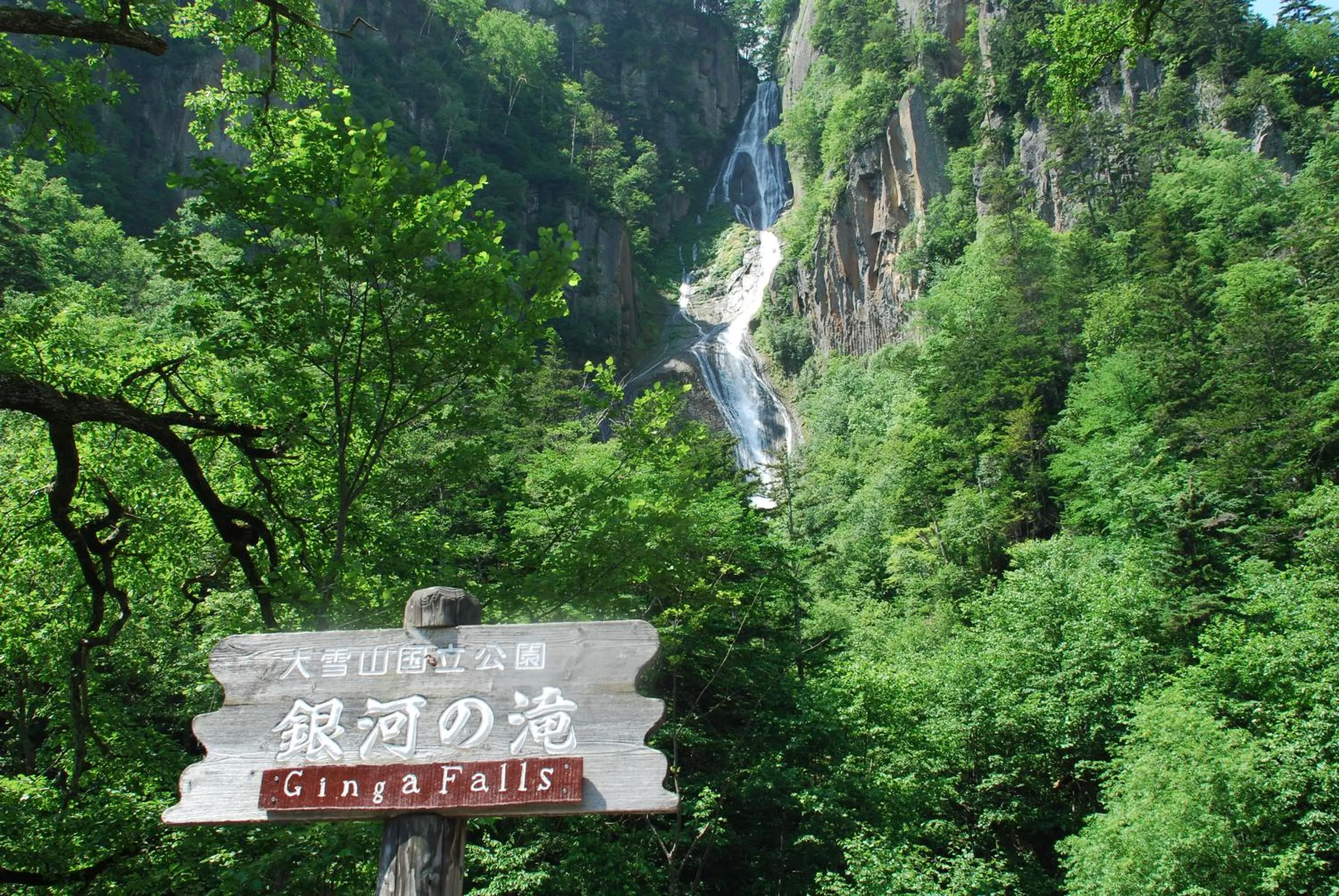 Nearby landmark in Choyo Tei