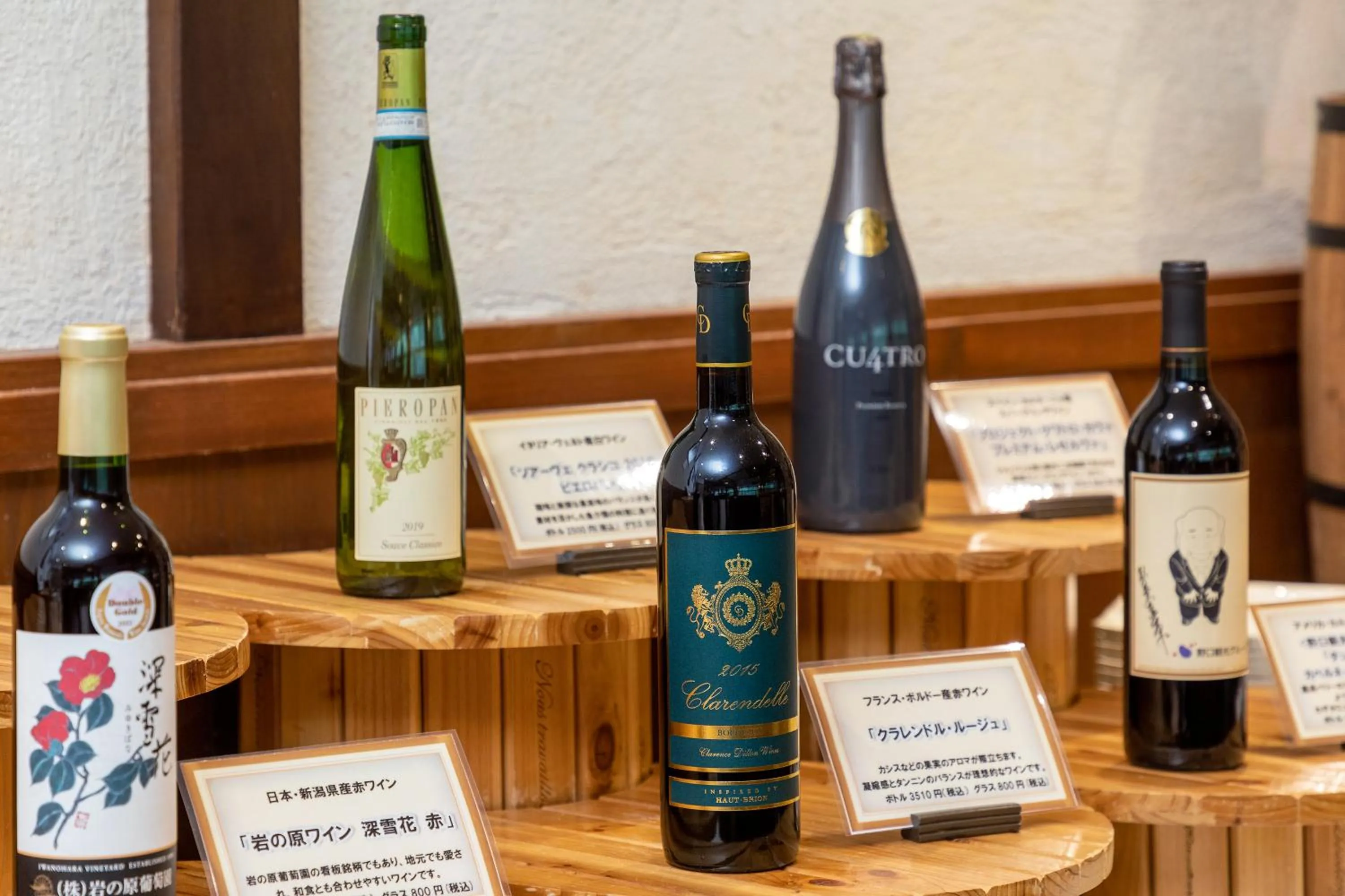 Restaurant/places to eat in Choyo Resort Hotel