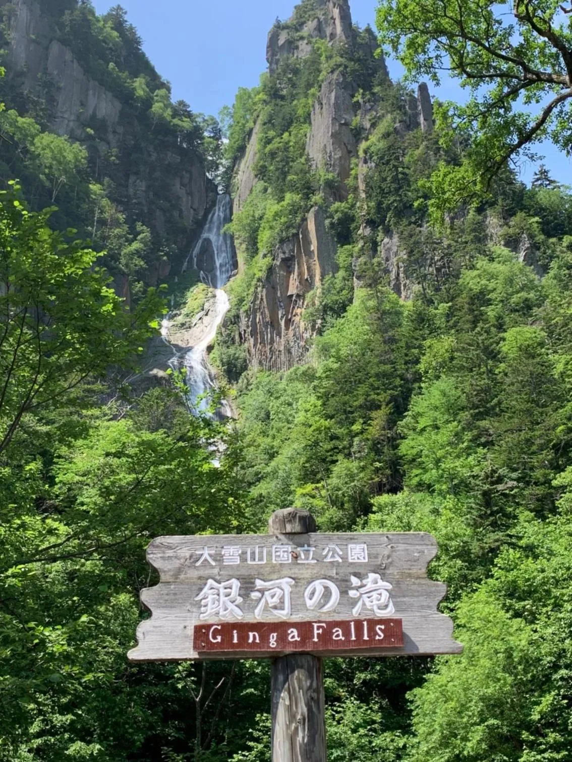Nearby landmark in Choyo Resort Hotel
