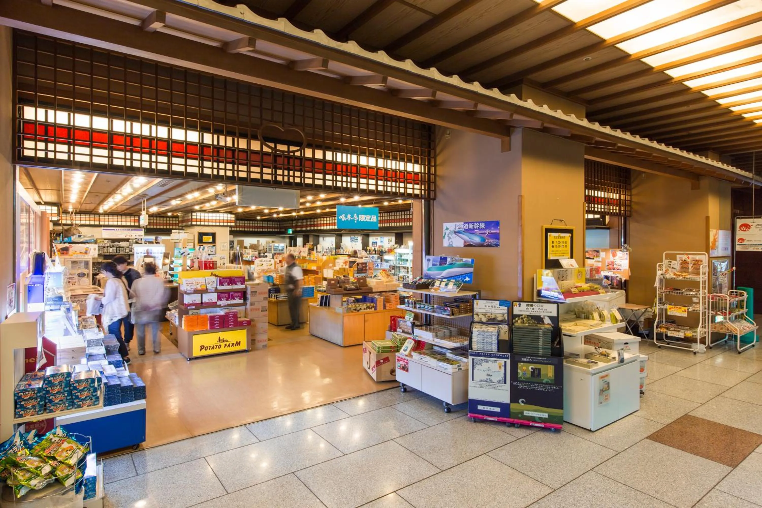 On-site shops in Takuboku Tei