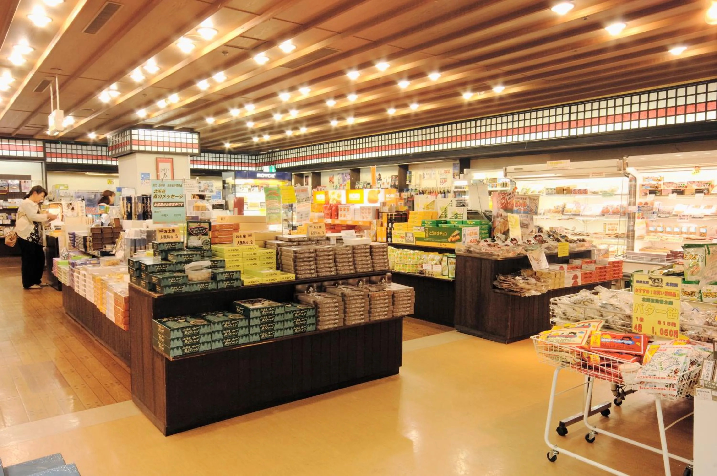 On-site shops in Takuboku Tei