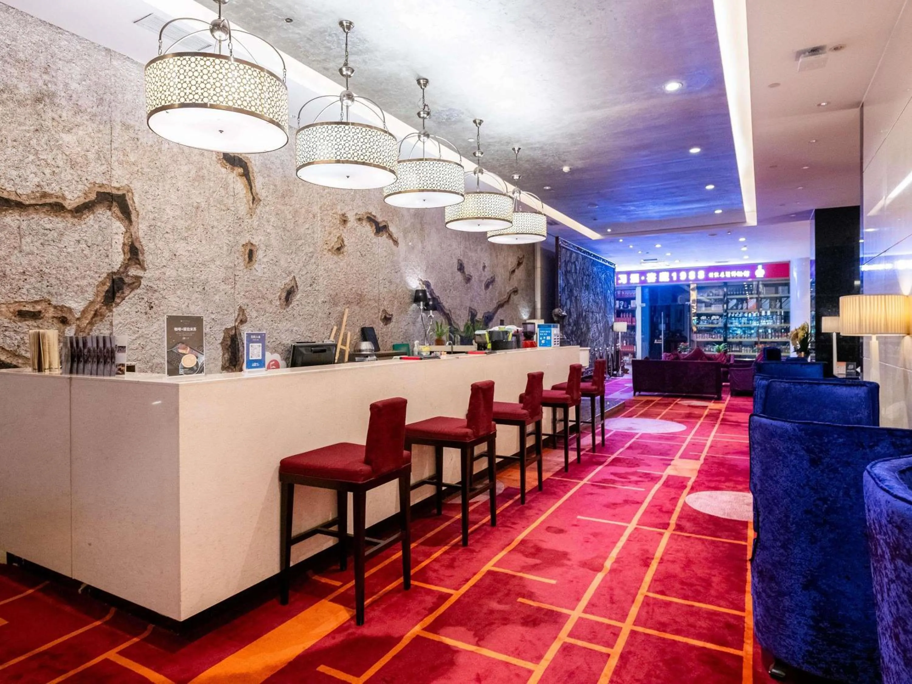 Lounge or bar in Pullman Guiyang