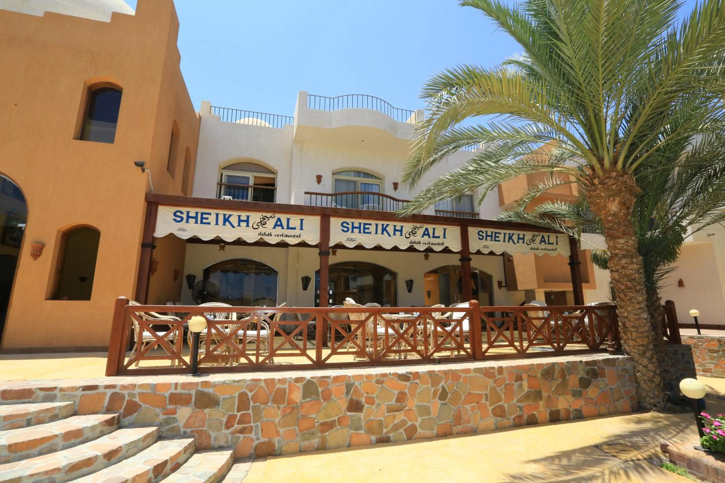 Restaurant/places to eat in Sheikh Ali Dahab Resort