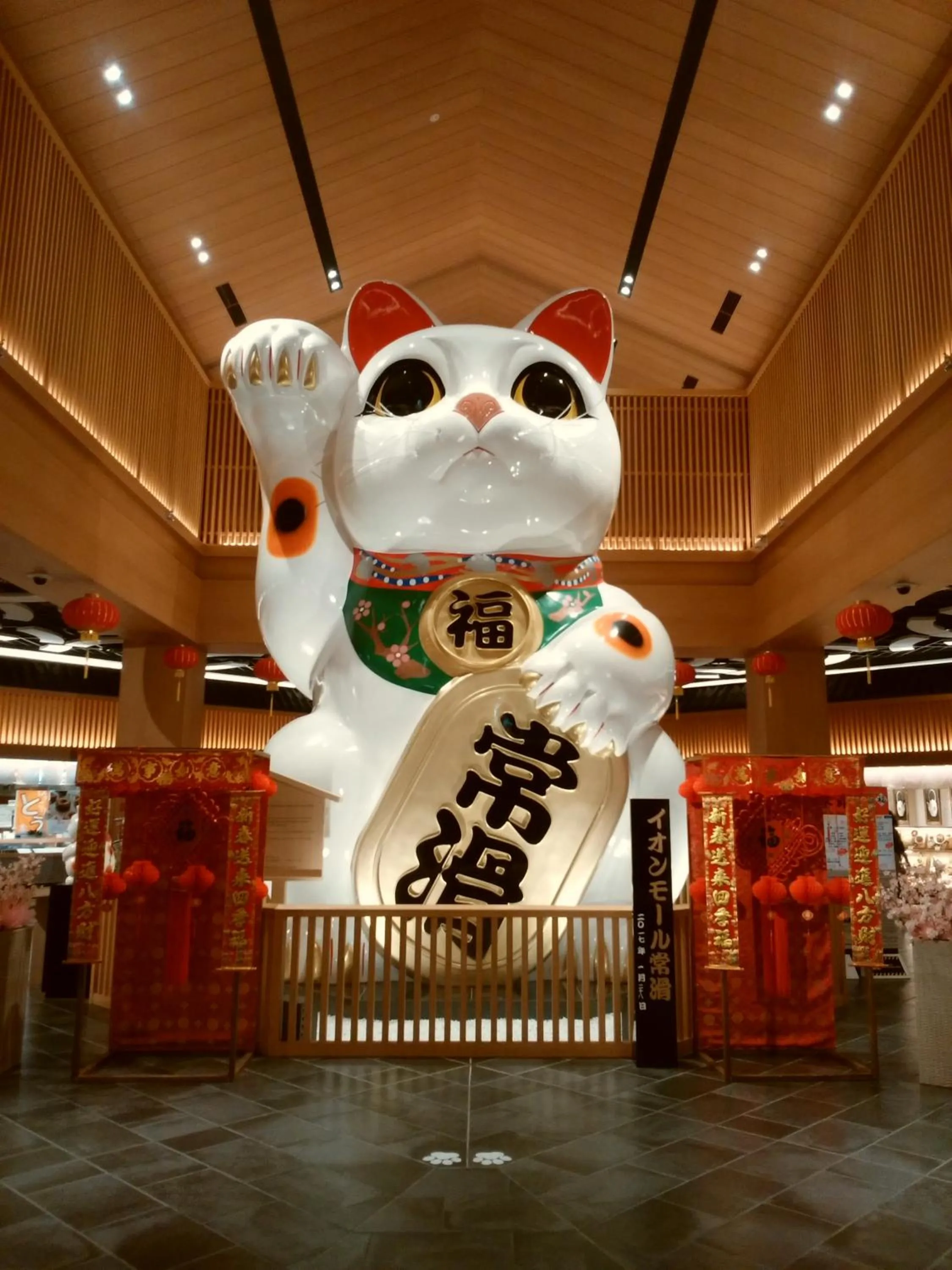 Shopping Area in Mike's B&B Tokoname