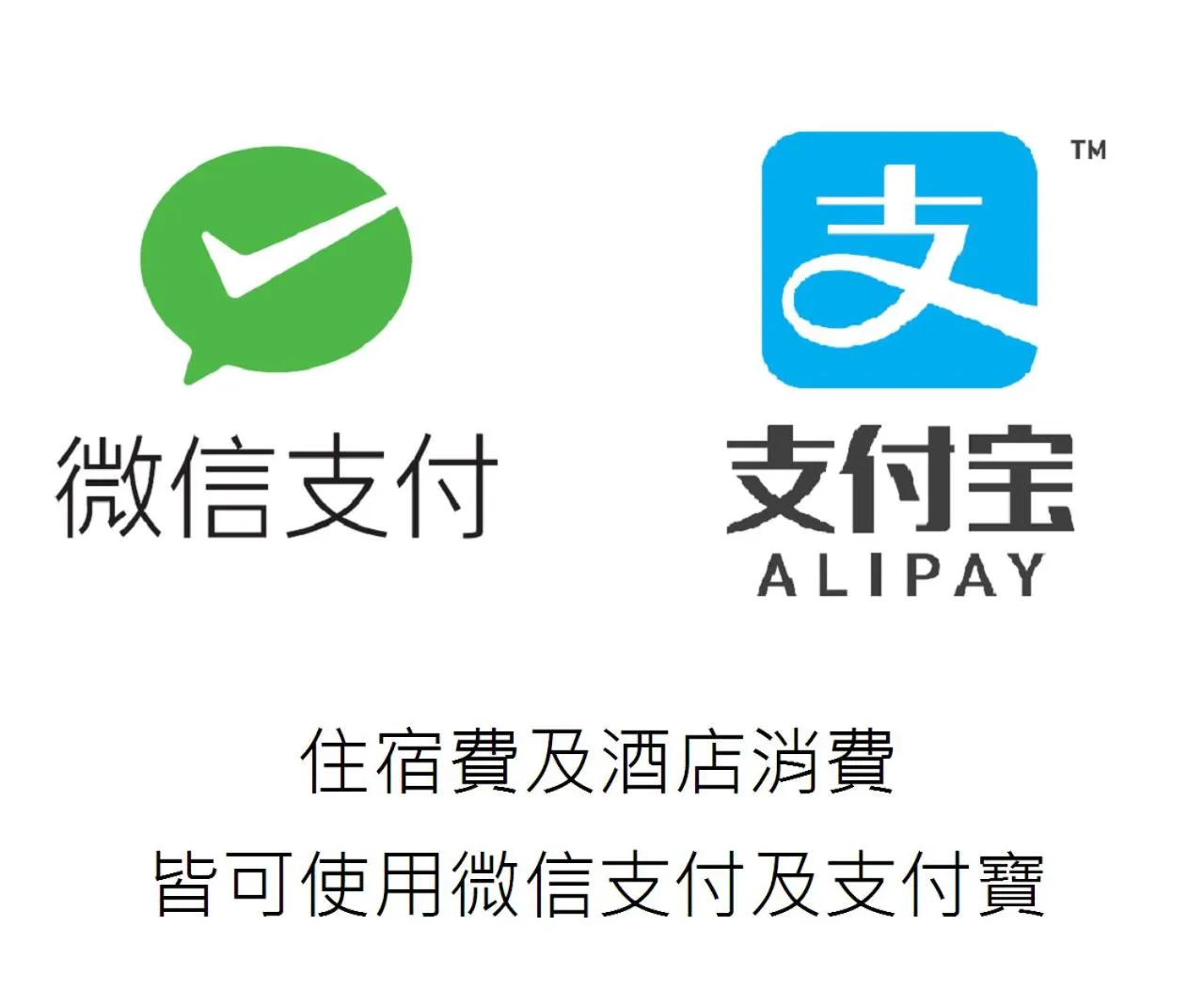 Logo/Certificate/Sign in Midorinokaze Resort Kitayuzawa