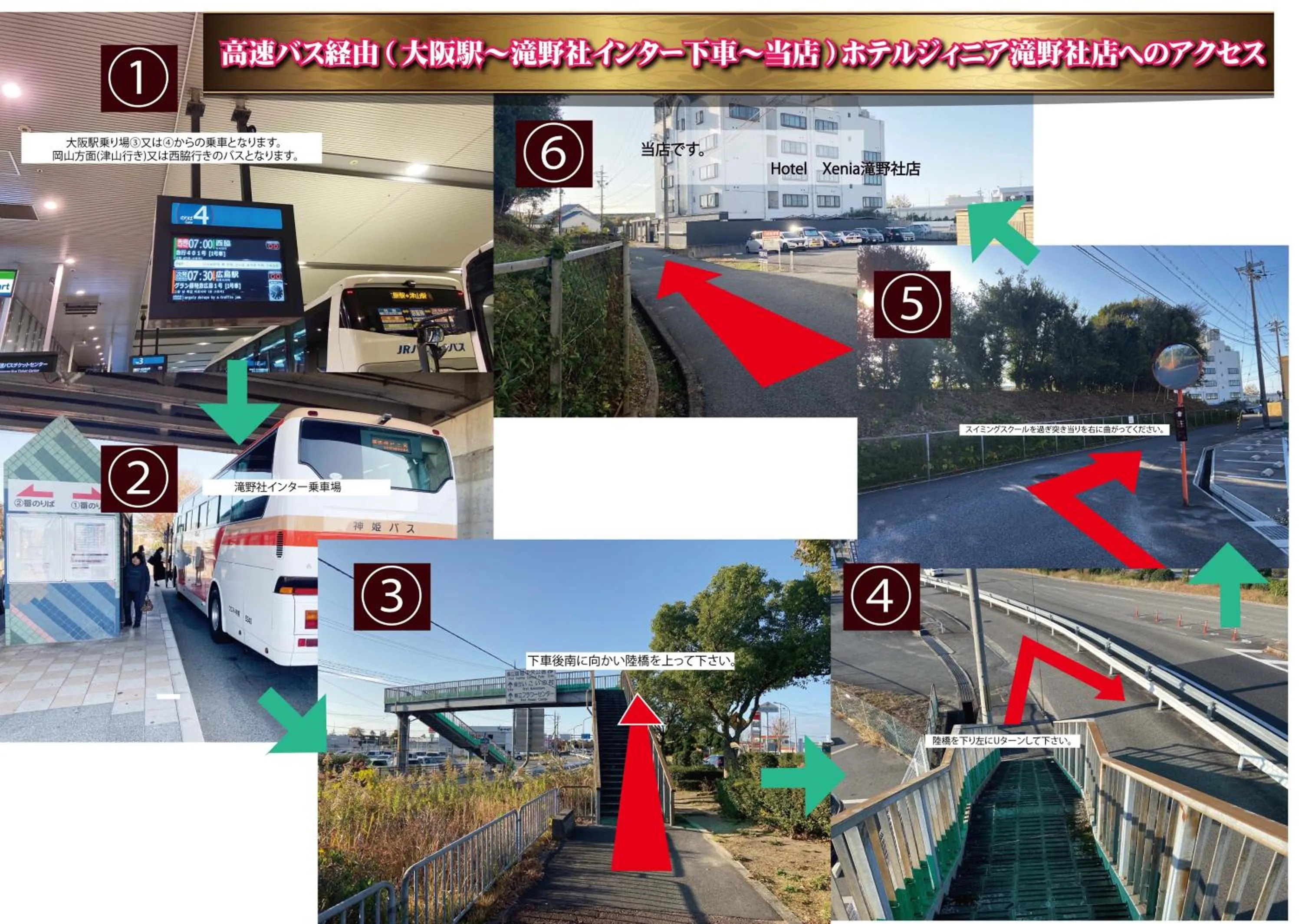 Bird's eye view in Hotel Xenia Takinoyashiro