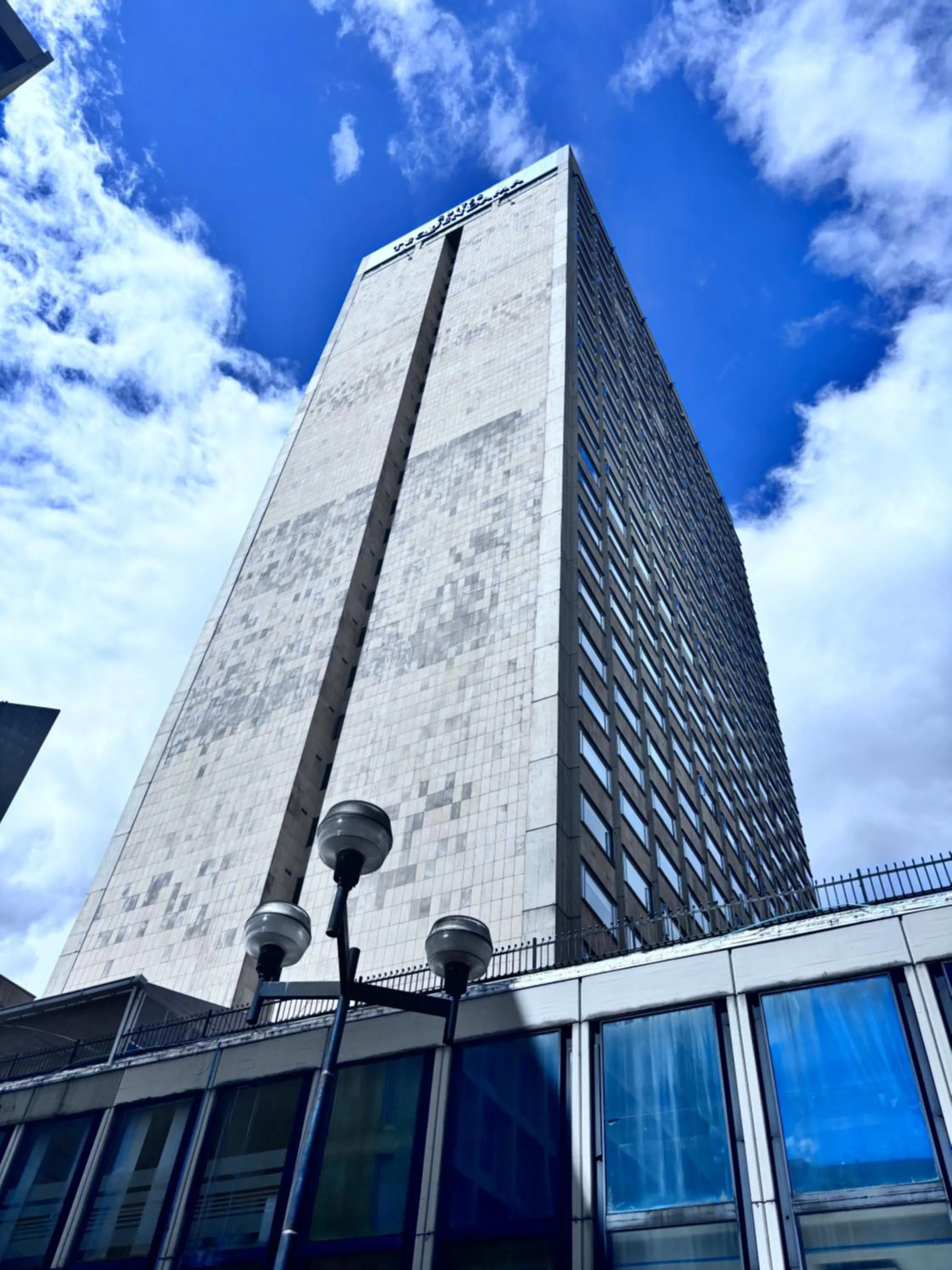 Tequendama Suites Bogota