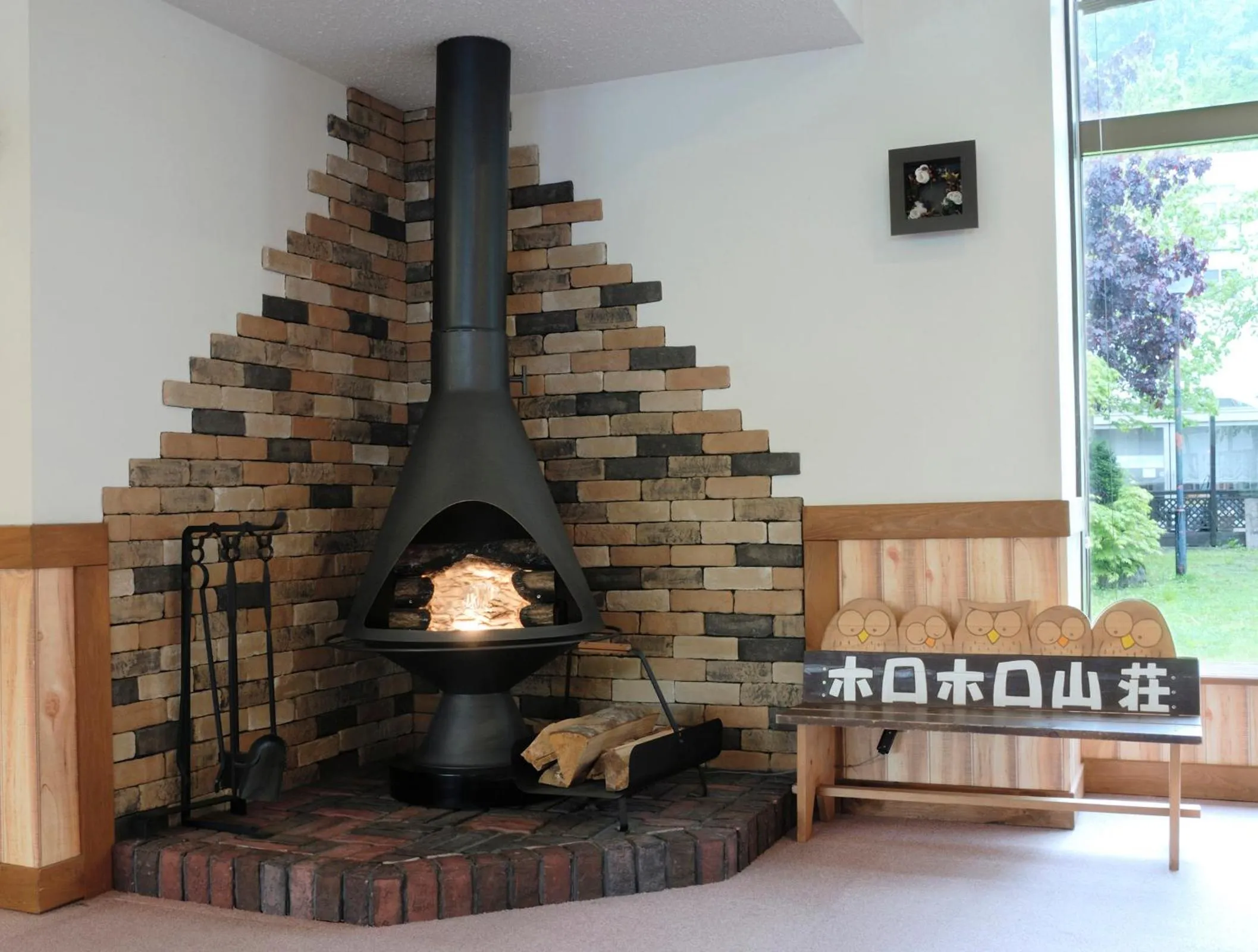 Decorative detail in Horohoro Sanso