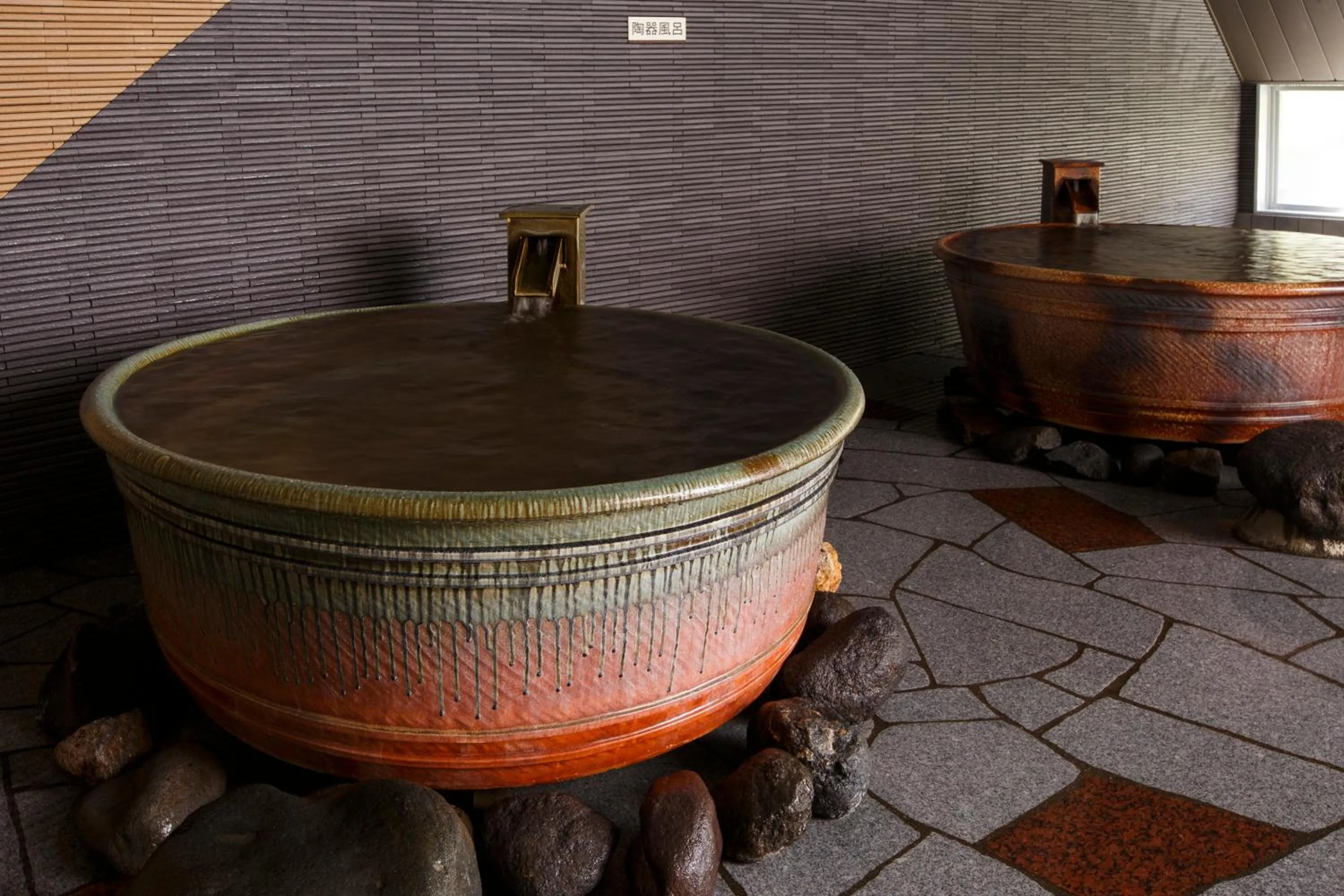 Public Bath in Horohoro Sanso