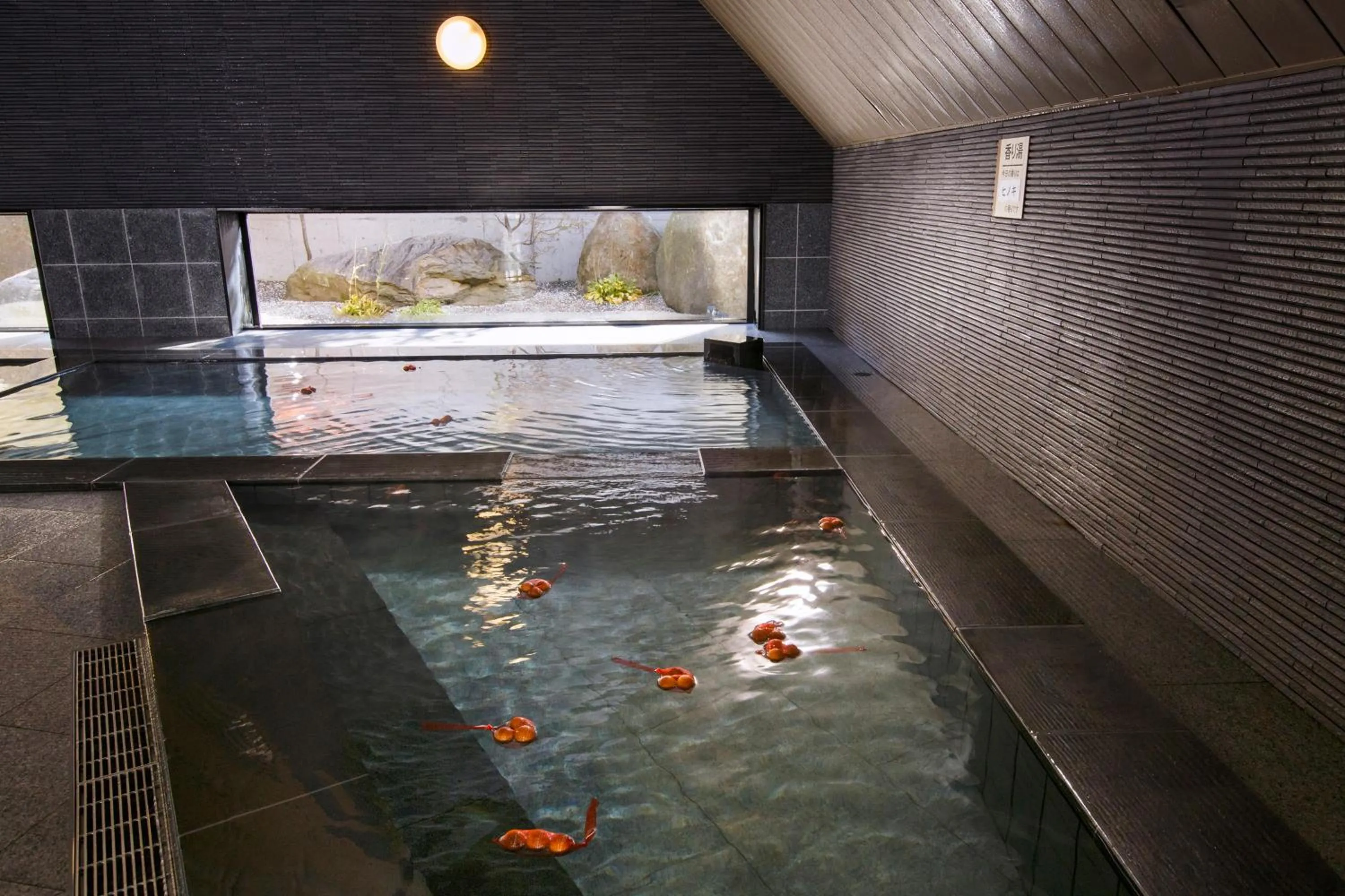 Hot Spring Bath in Horohoro Sanso