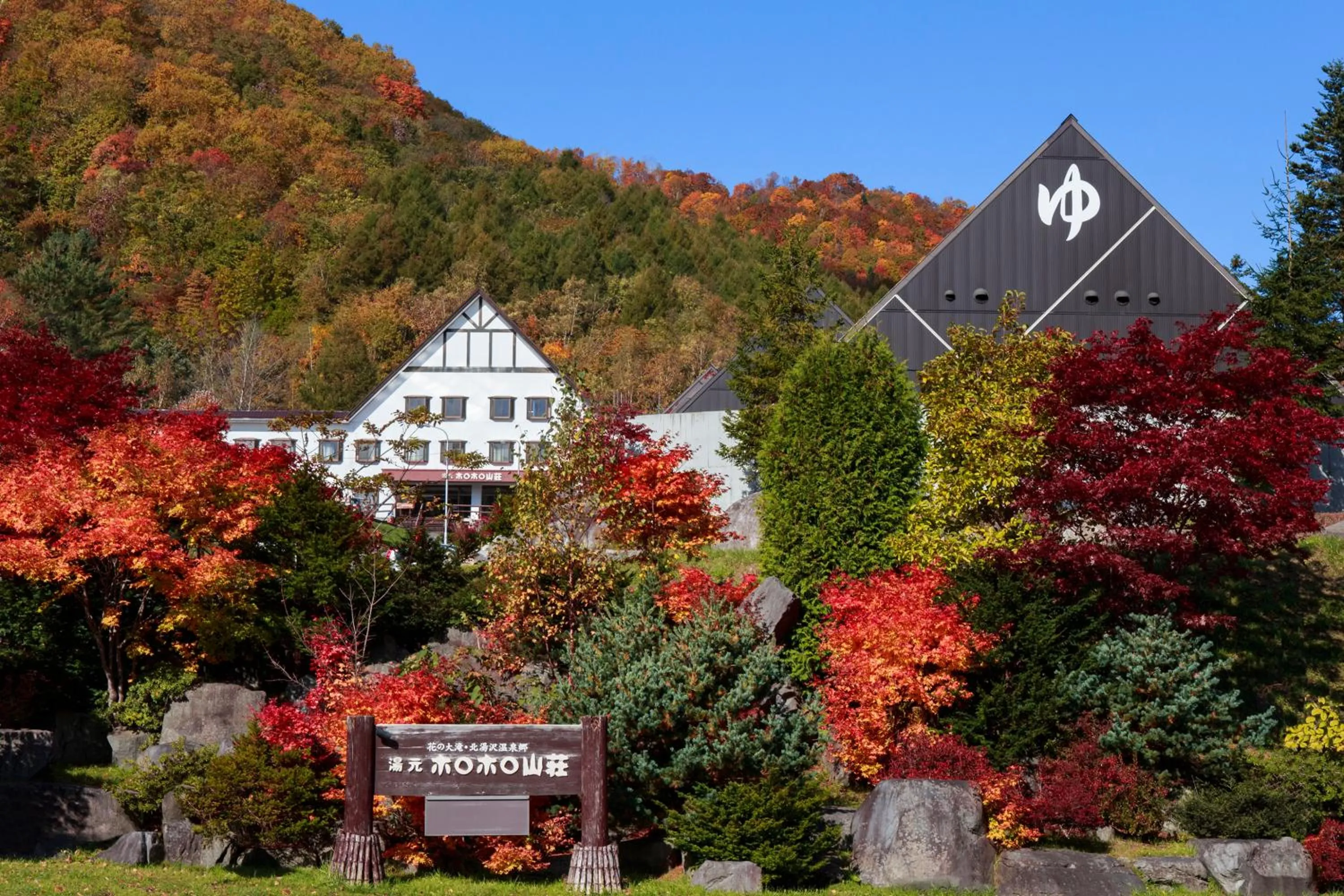 Property building in Horohoro Sanso