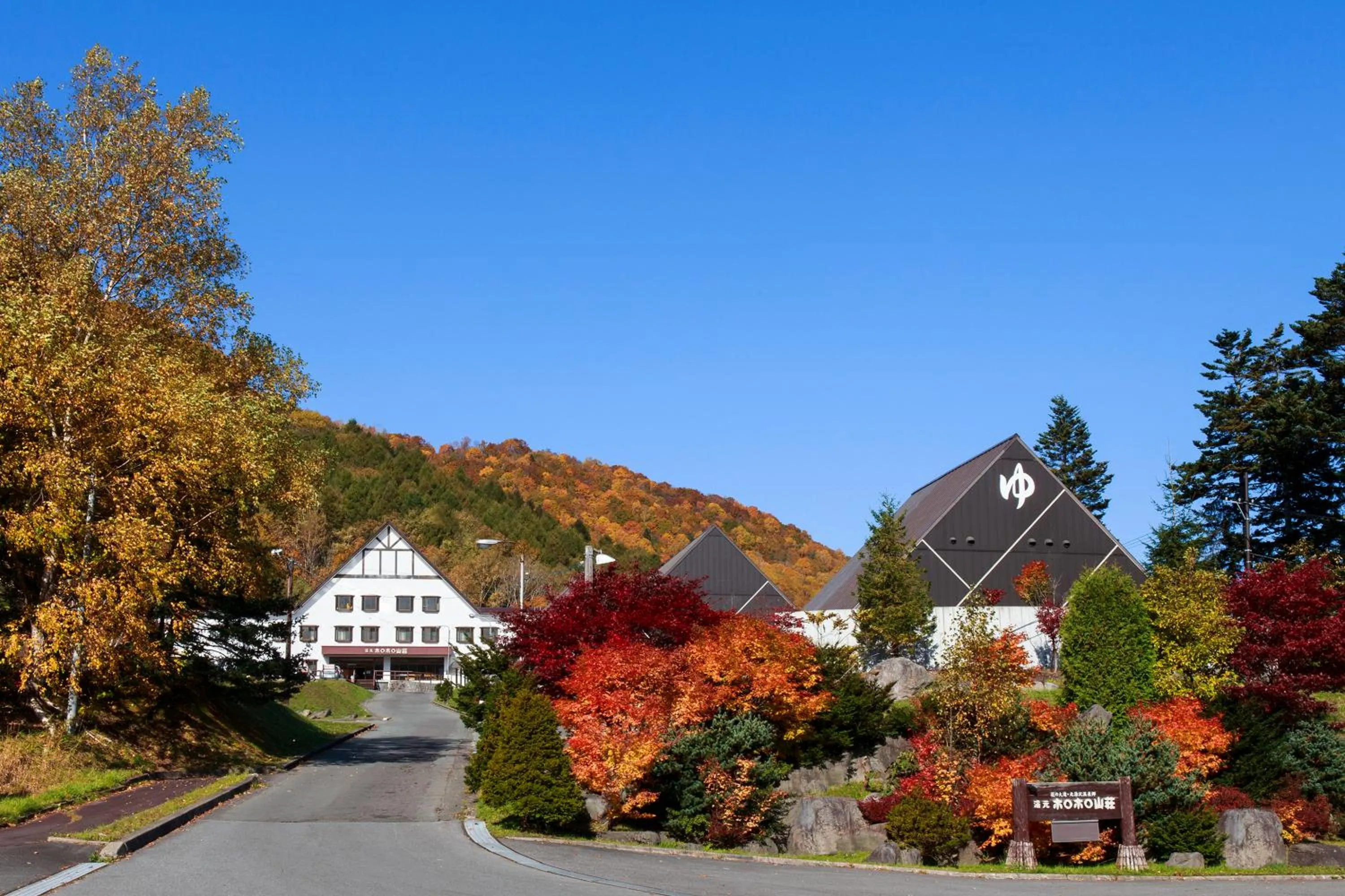 Property building in Horohoro Sanso