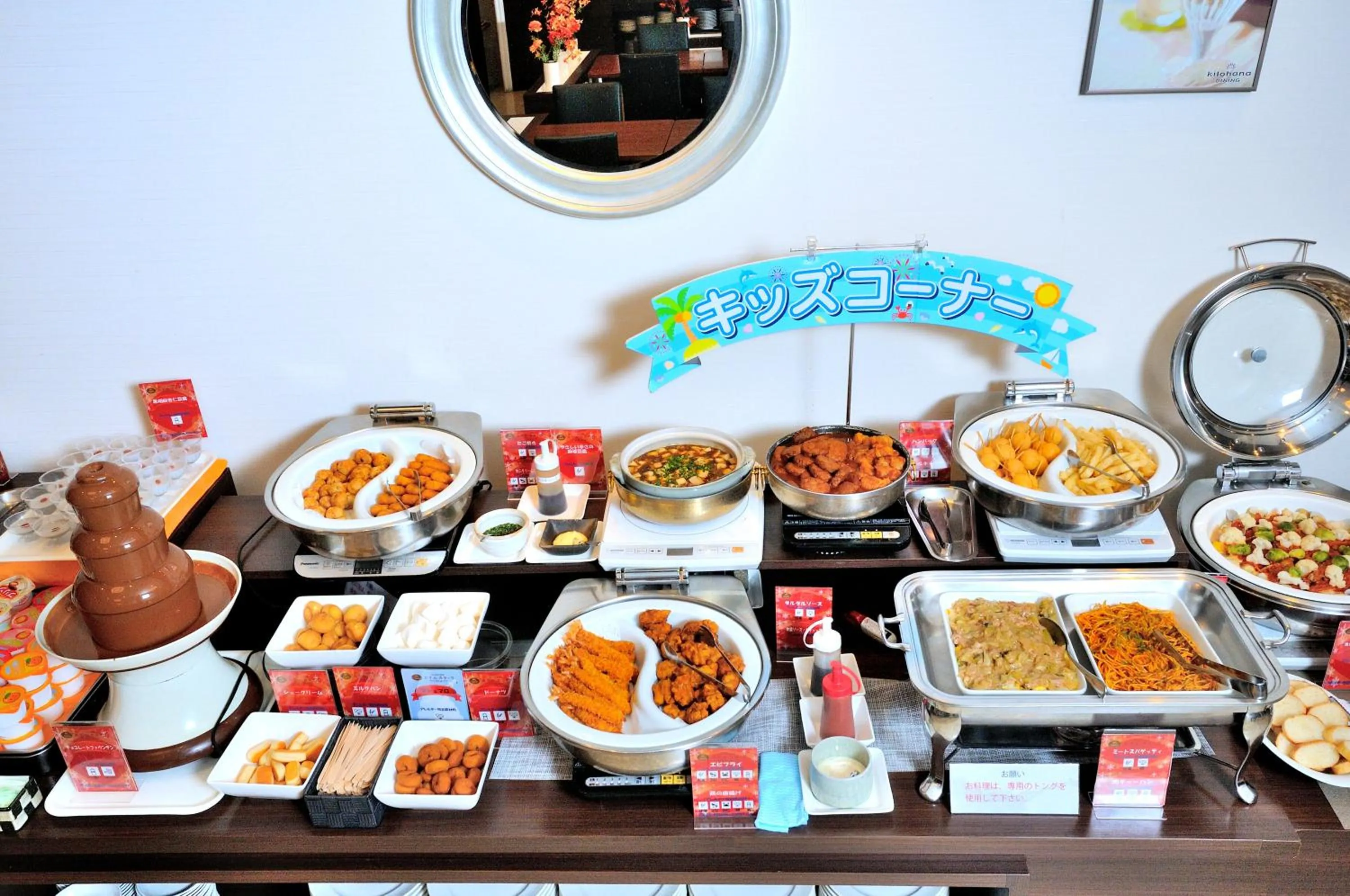 Food in Hotel Katara Resort & Spa