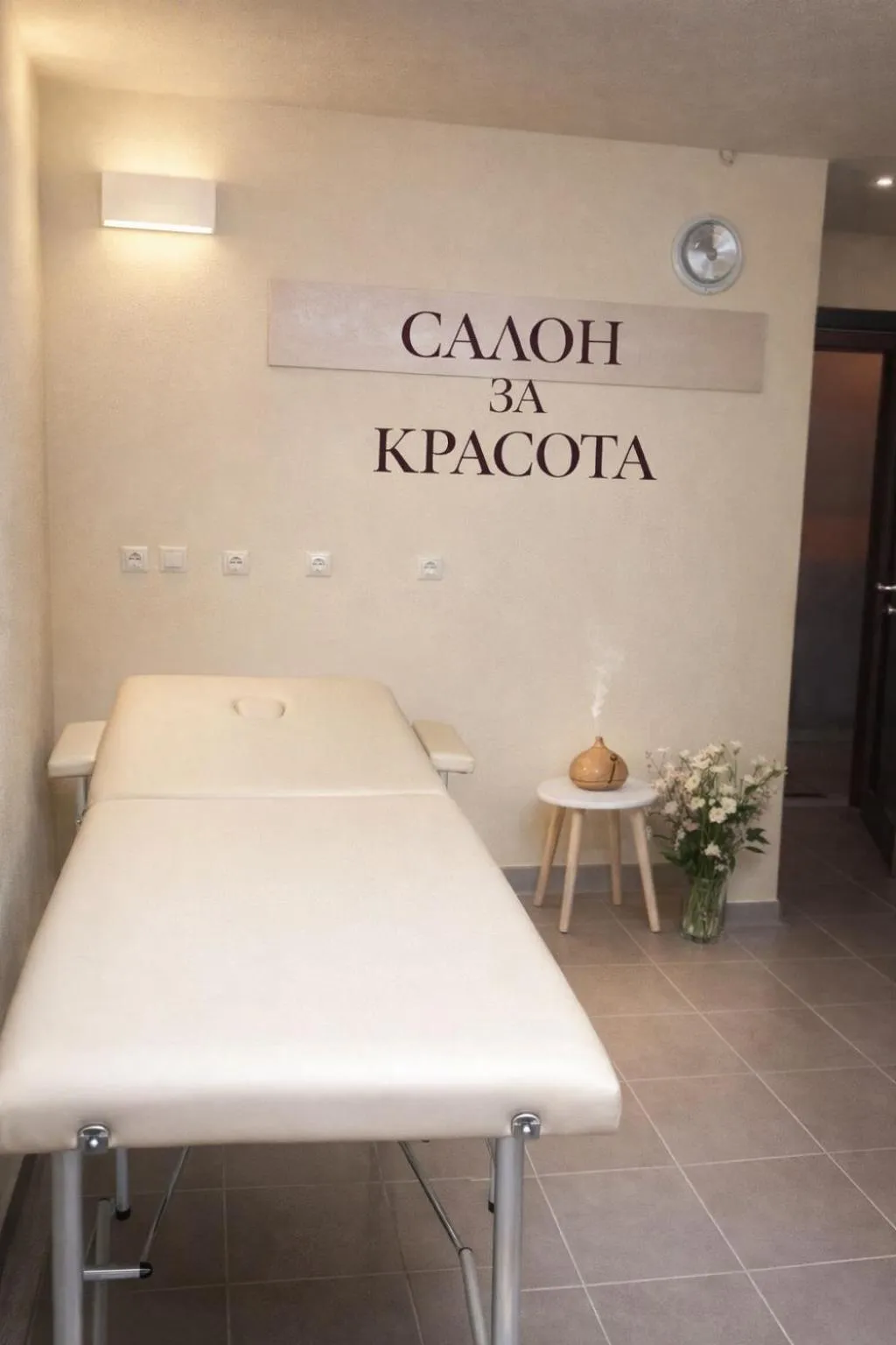 Massage in Hotel Lago Peshtera