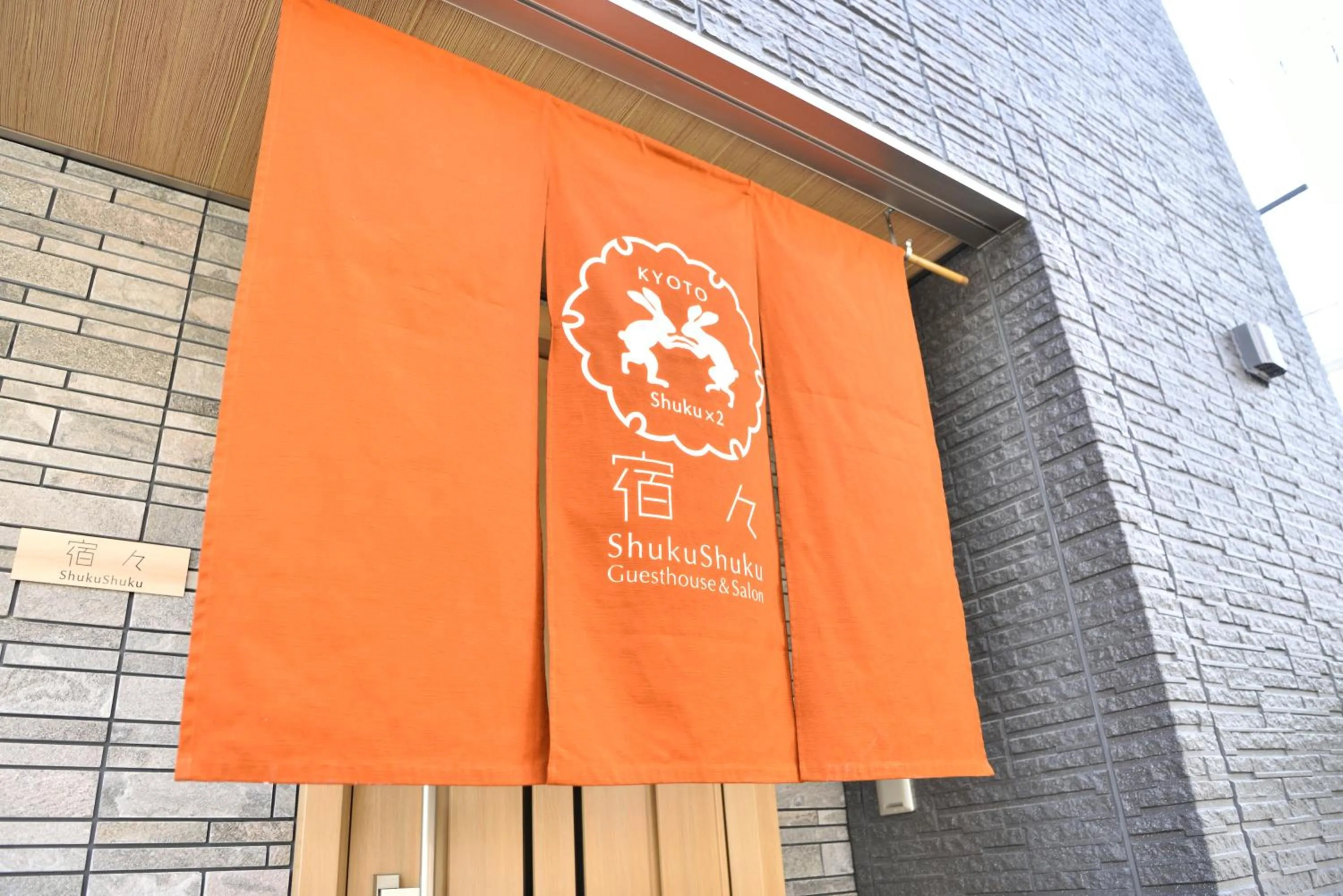 Property building in ShukuShuku