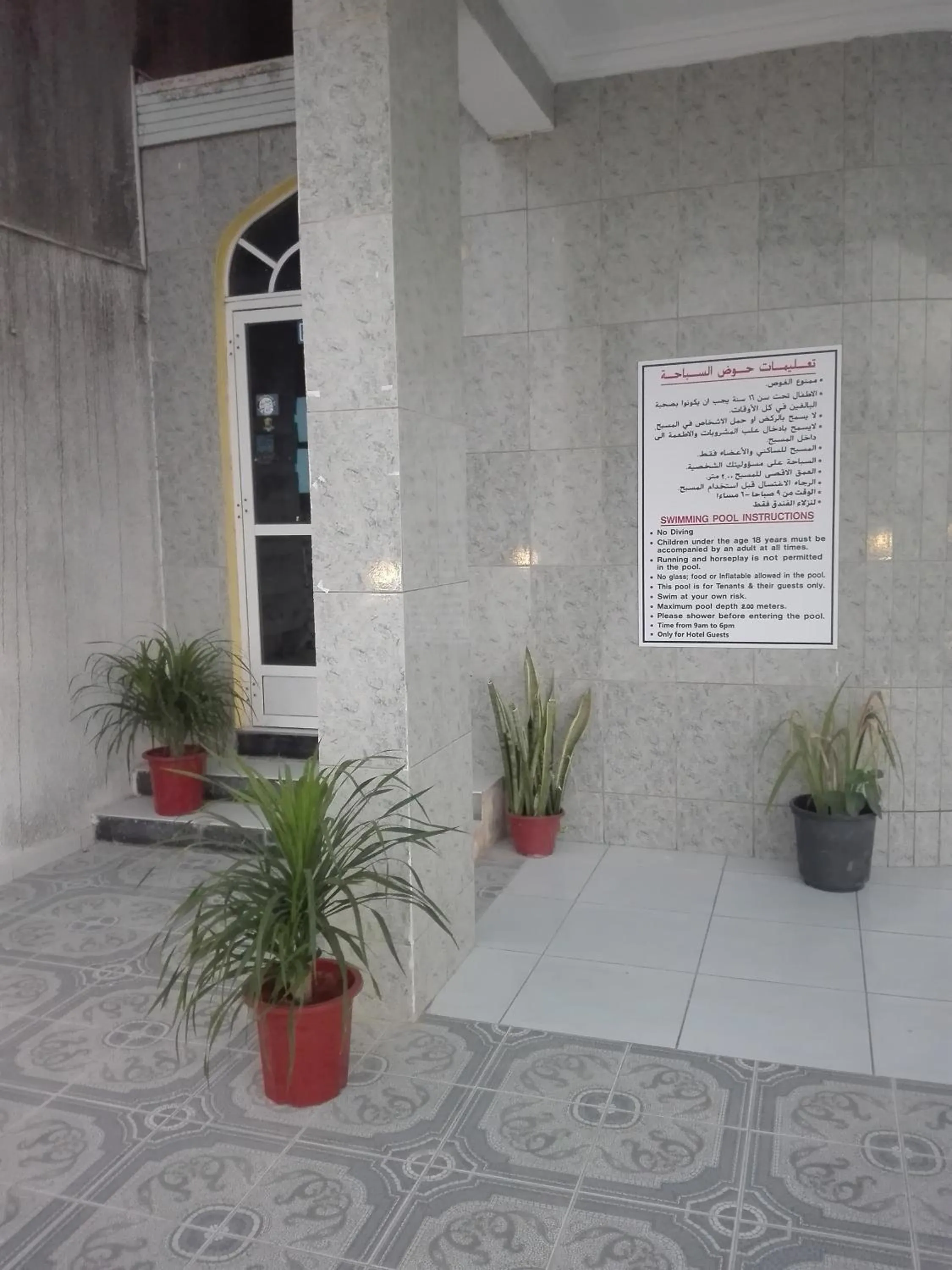 Facade/entrance in Salalah Beach Villas