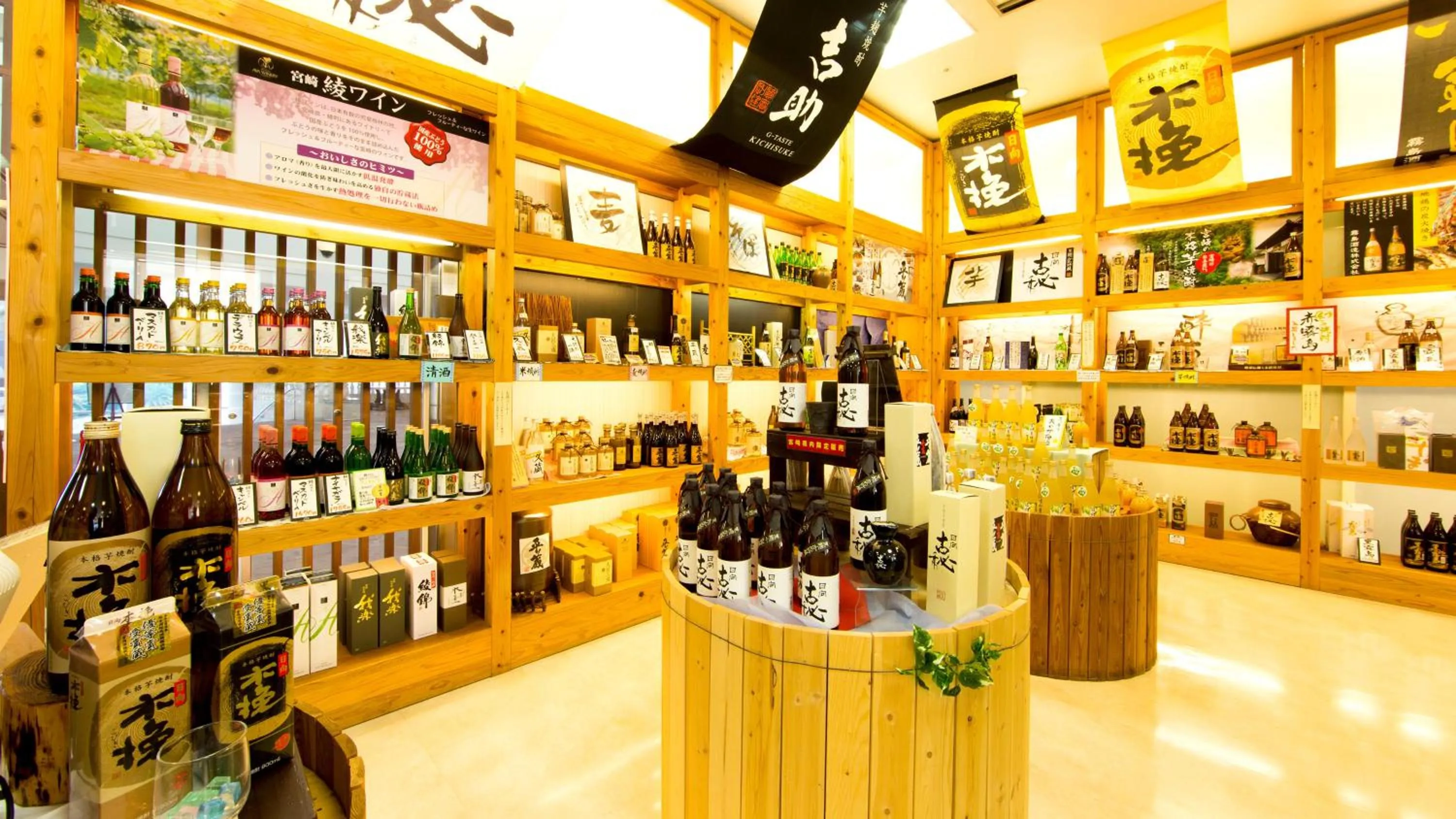 Other in ANA Holiday Inn Resort Miyazaki by IHG