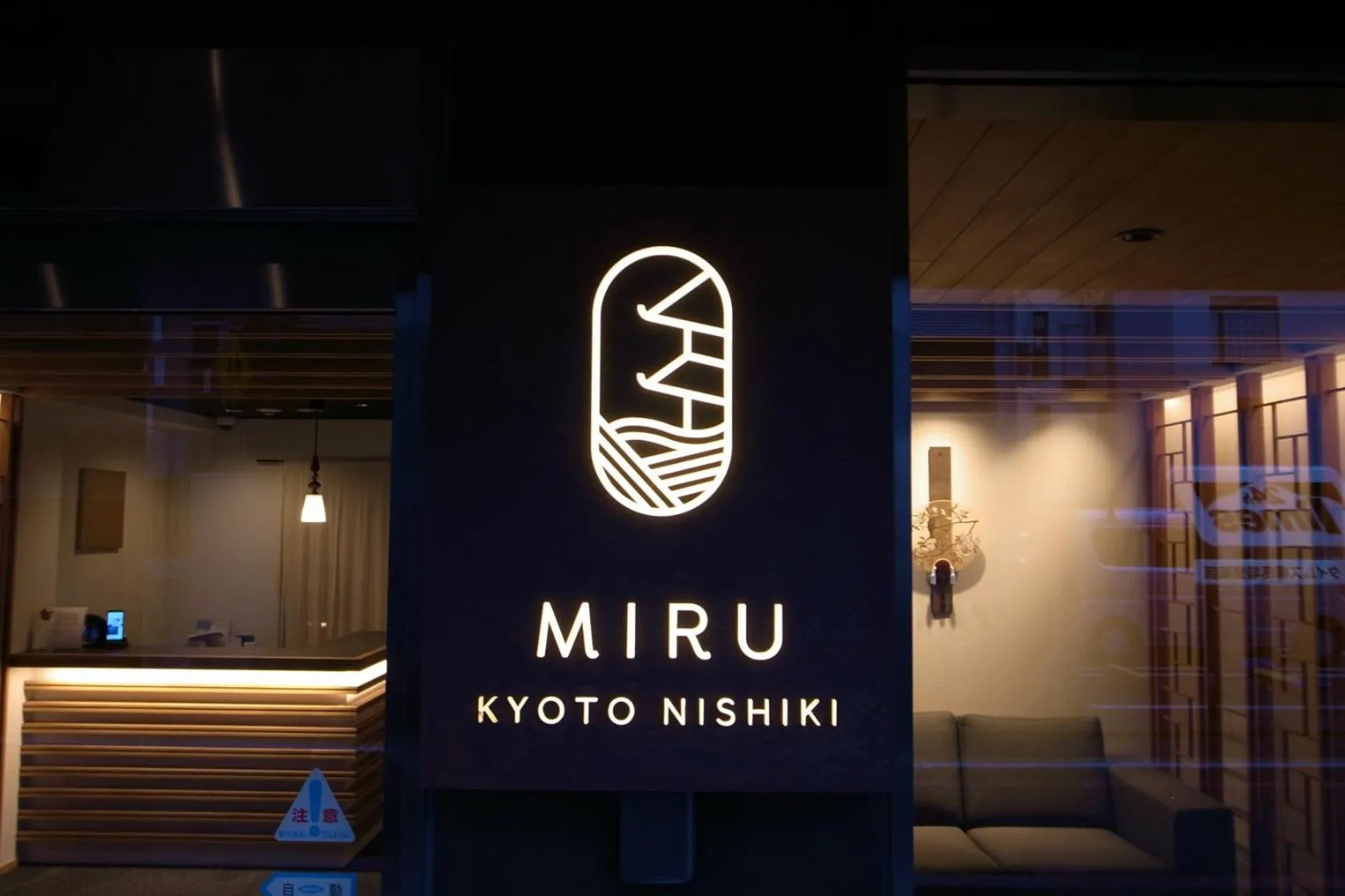 Night in Miru Kyoto Nishiki