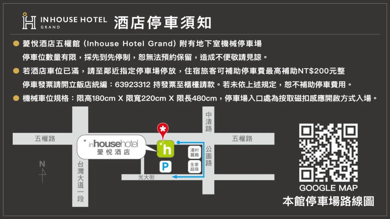 Parking in Inhouse Hotel Grand