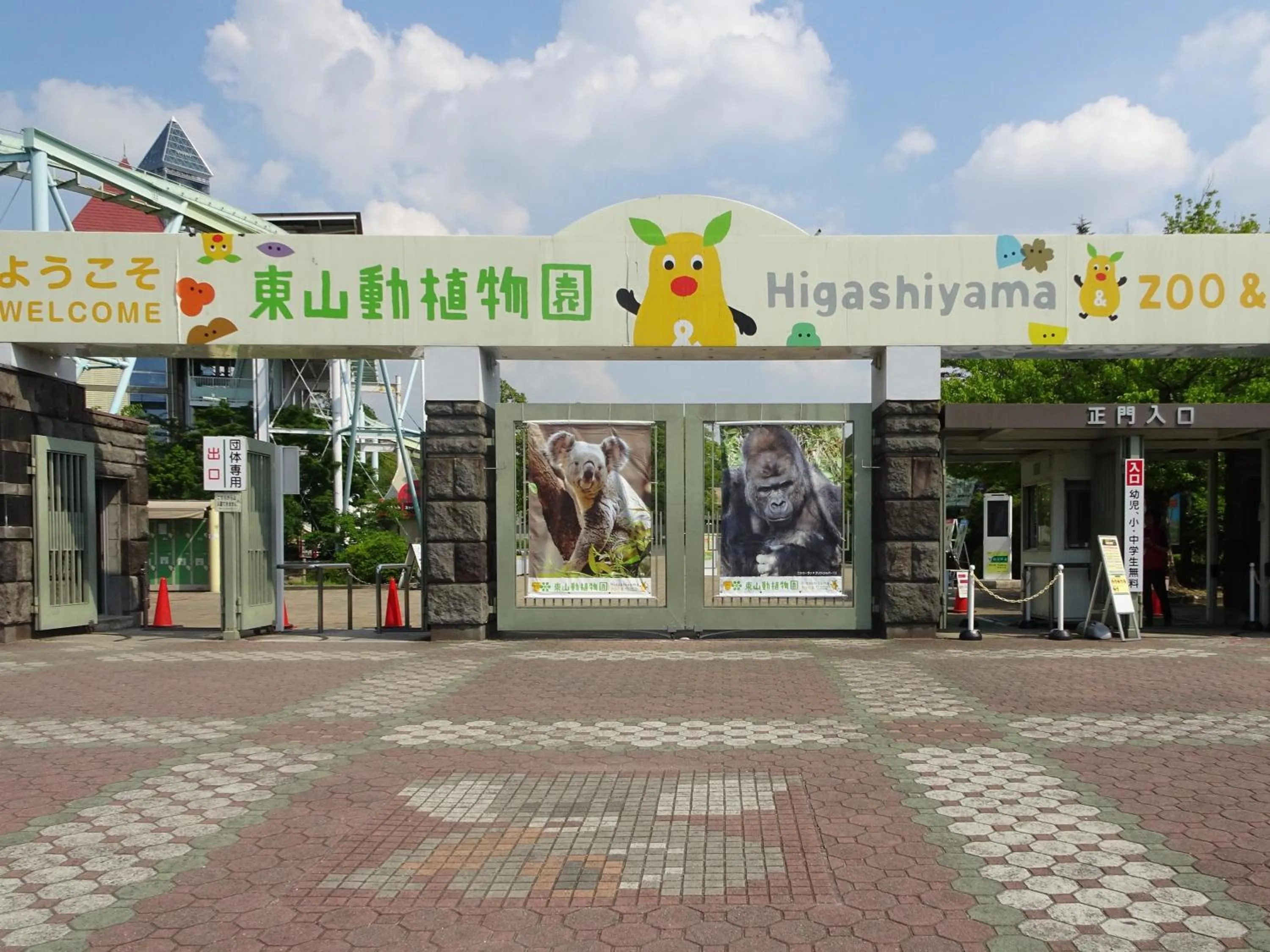Nearby landmark in Vessel Hotel Campana Nagoya