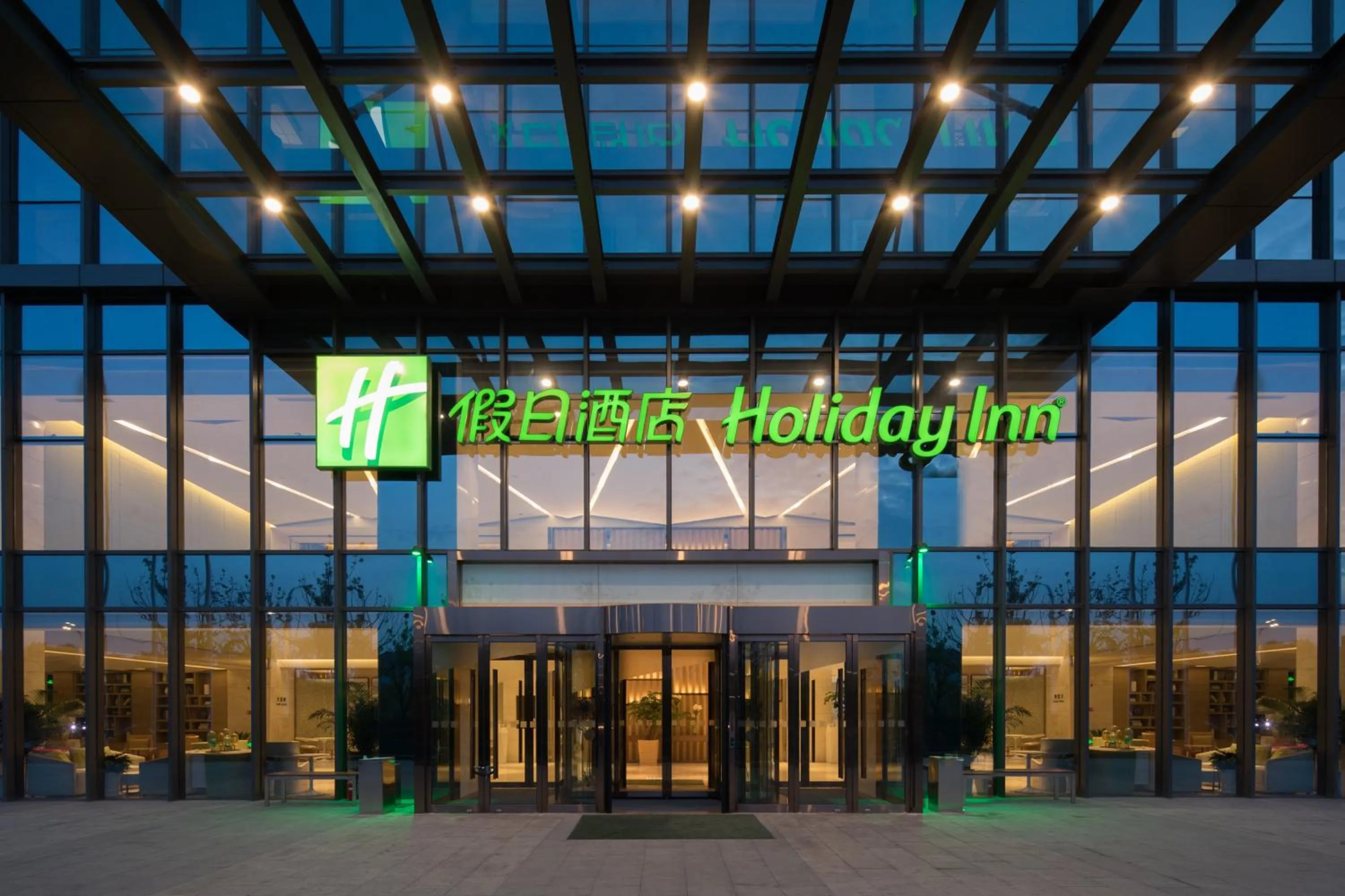 Property building in Holiday Inn Nanjing Harbour by IHG