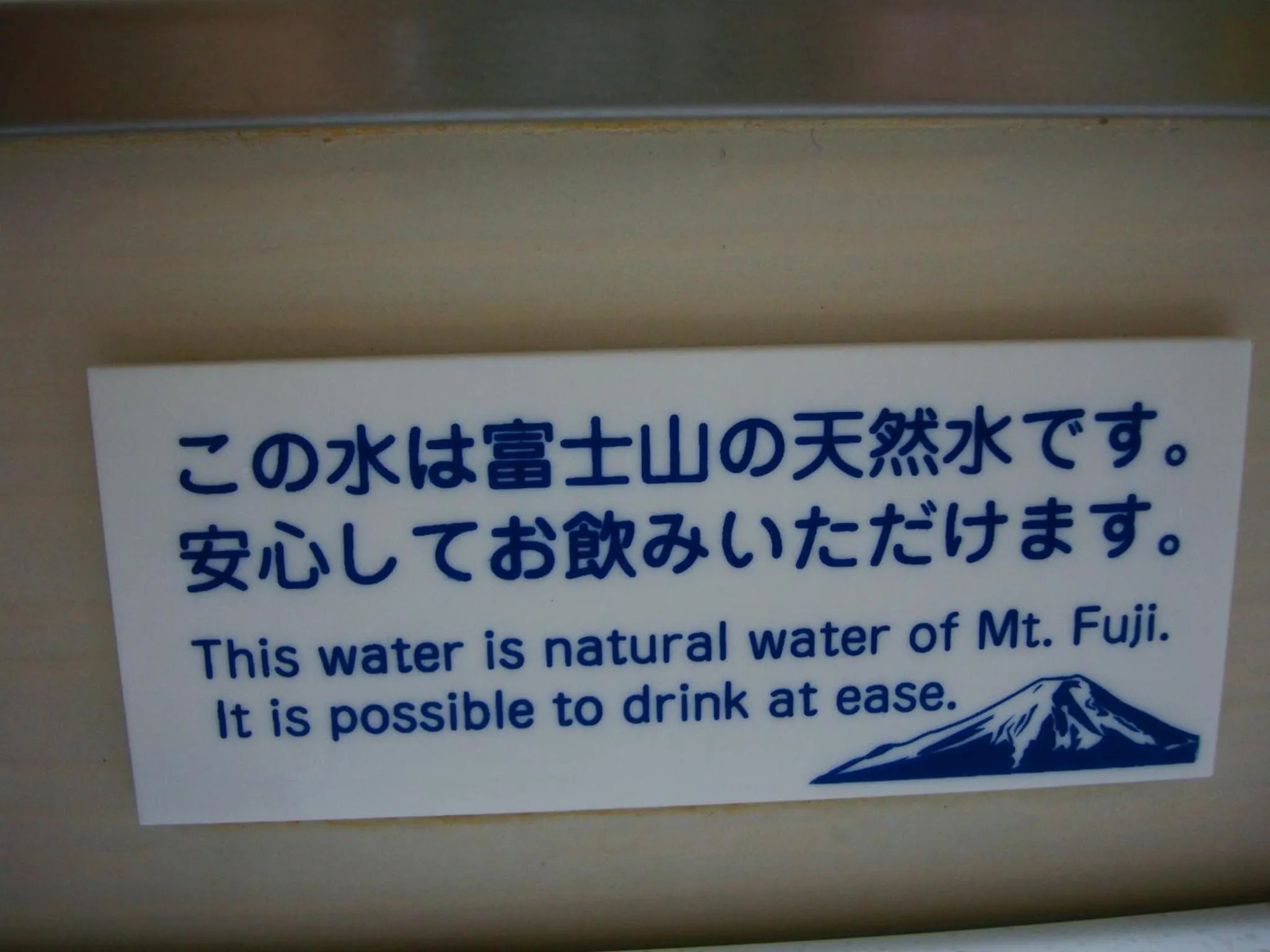 Other in West Inn Fuji-Yoshida