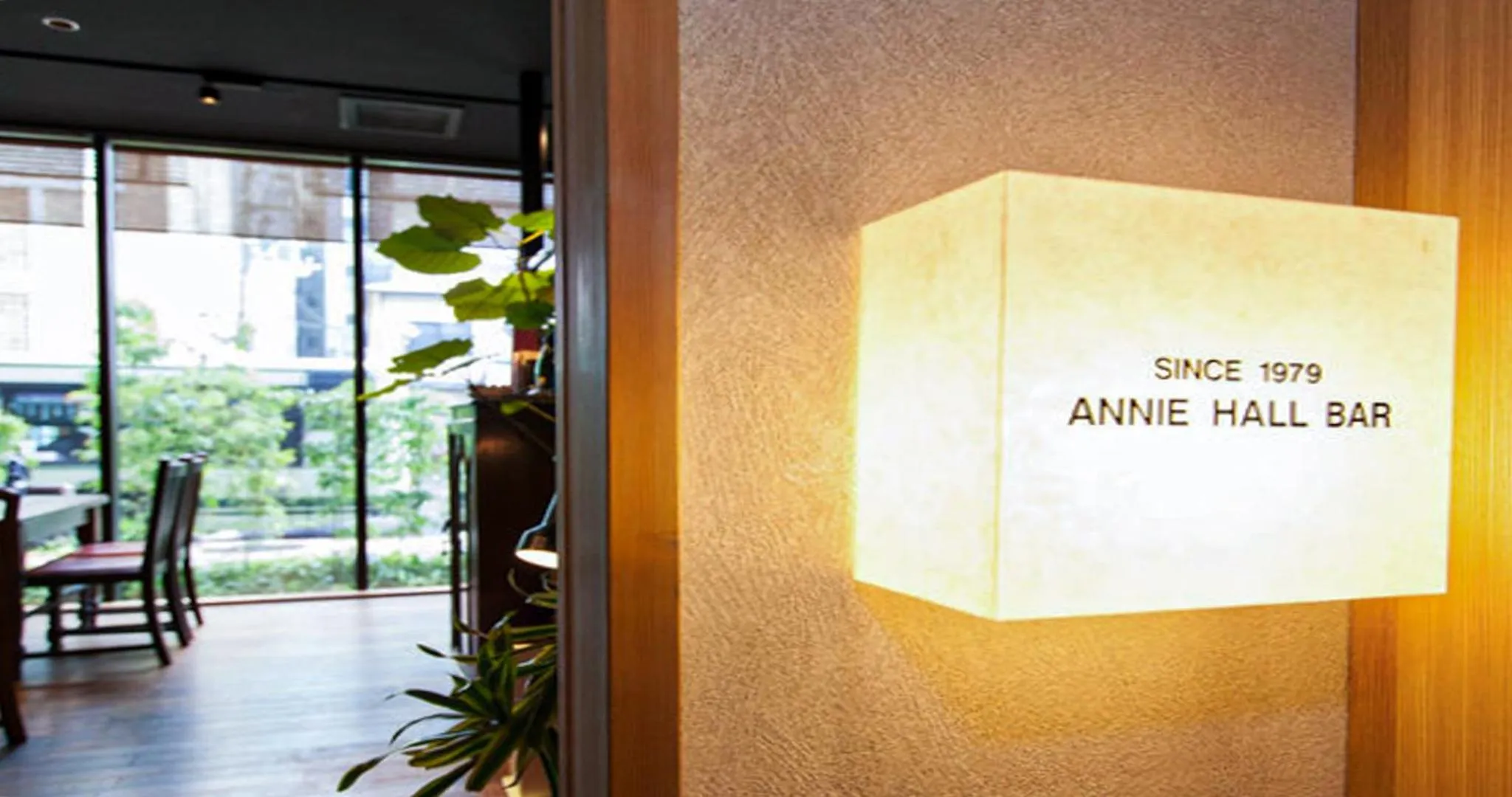 Alcoholic drinks in Kyoto Hot Spring Hatoya Zuihokaku Hotel