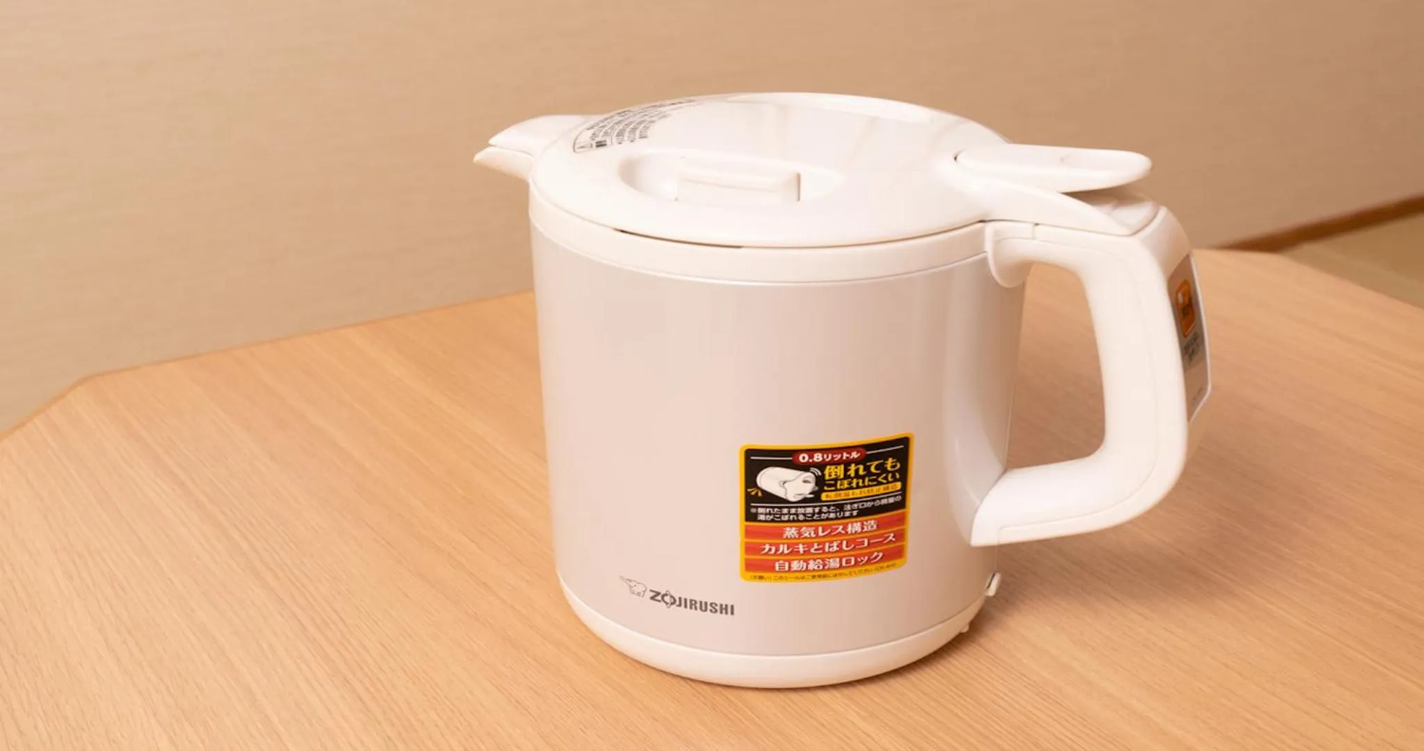 Photo of the whole room in Kyoto Hot Spring Hatoya Zuihokaku Hotel