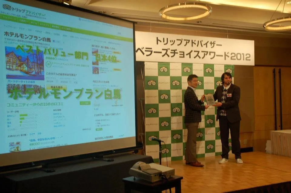 Certificate/Award in Hotel Montblanc Hakuba