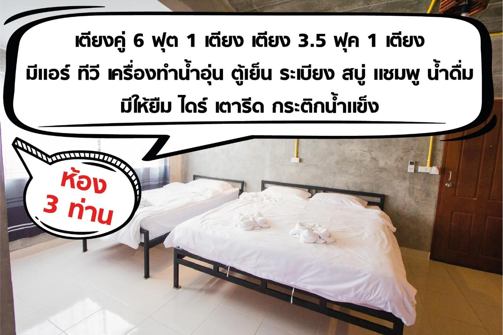 Bed in The Sky Loft Hotel