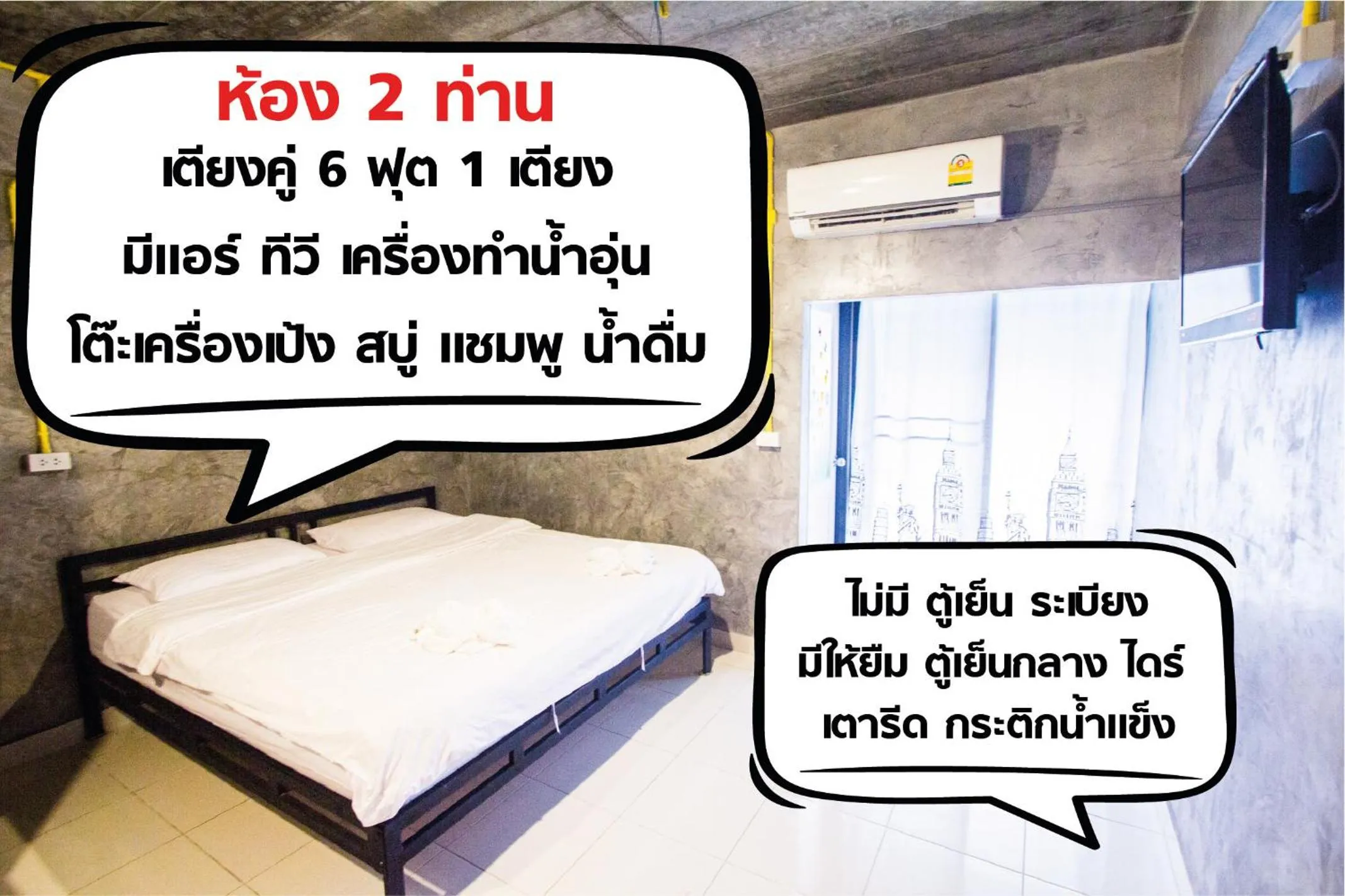 Bed in The Sky Loft Hotel